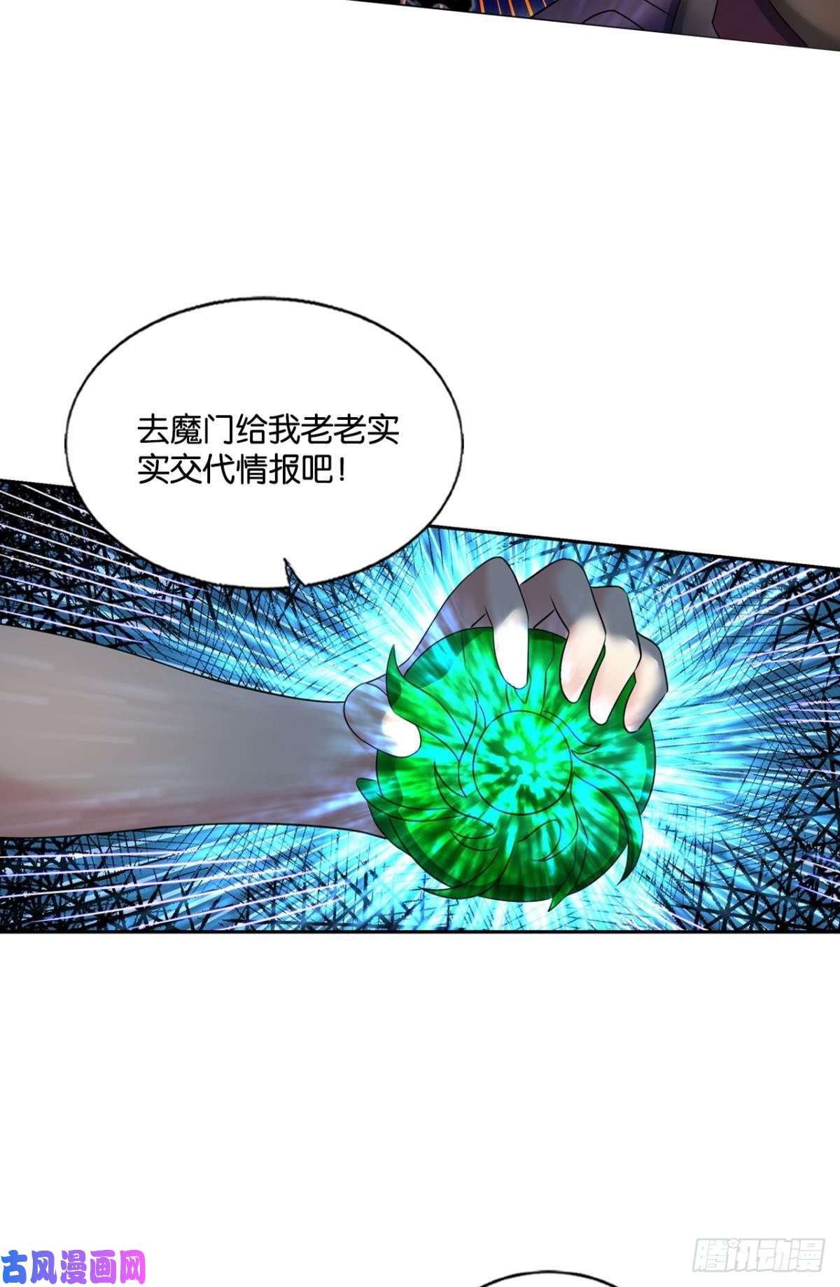 重生异世一条狗光耀如我