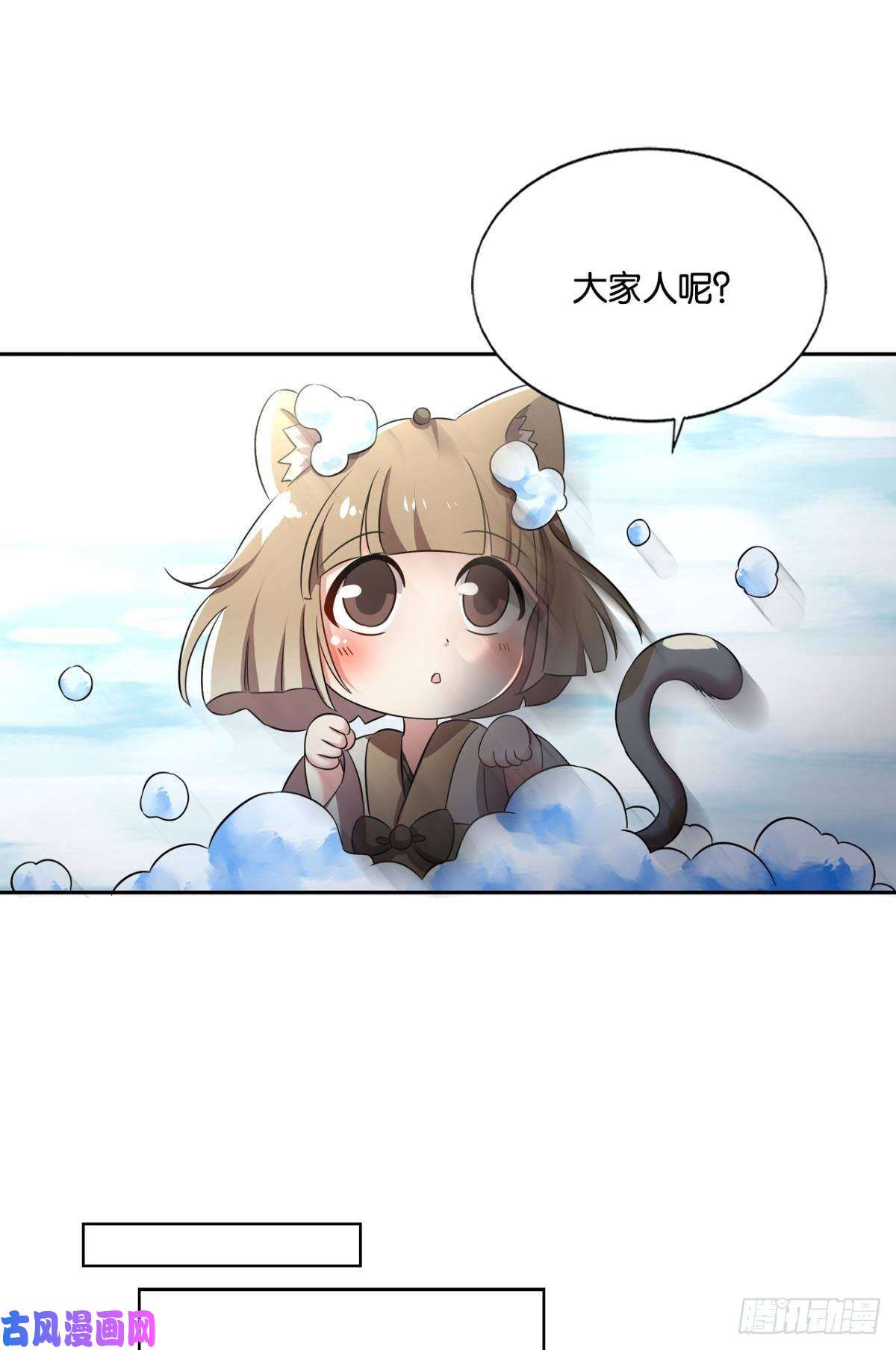 重生异世一条狗光耀如我