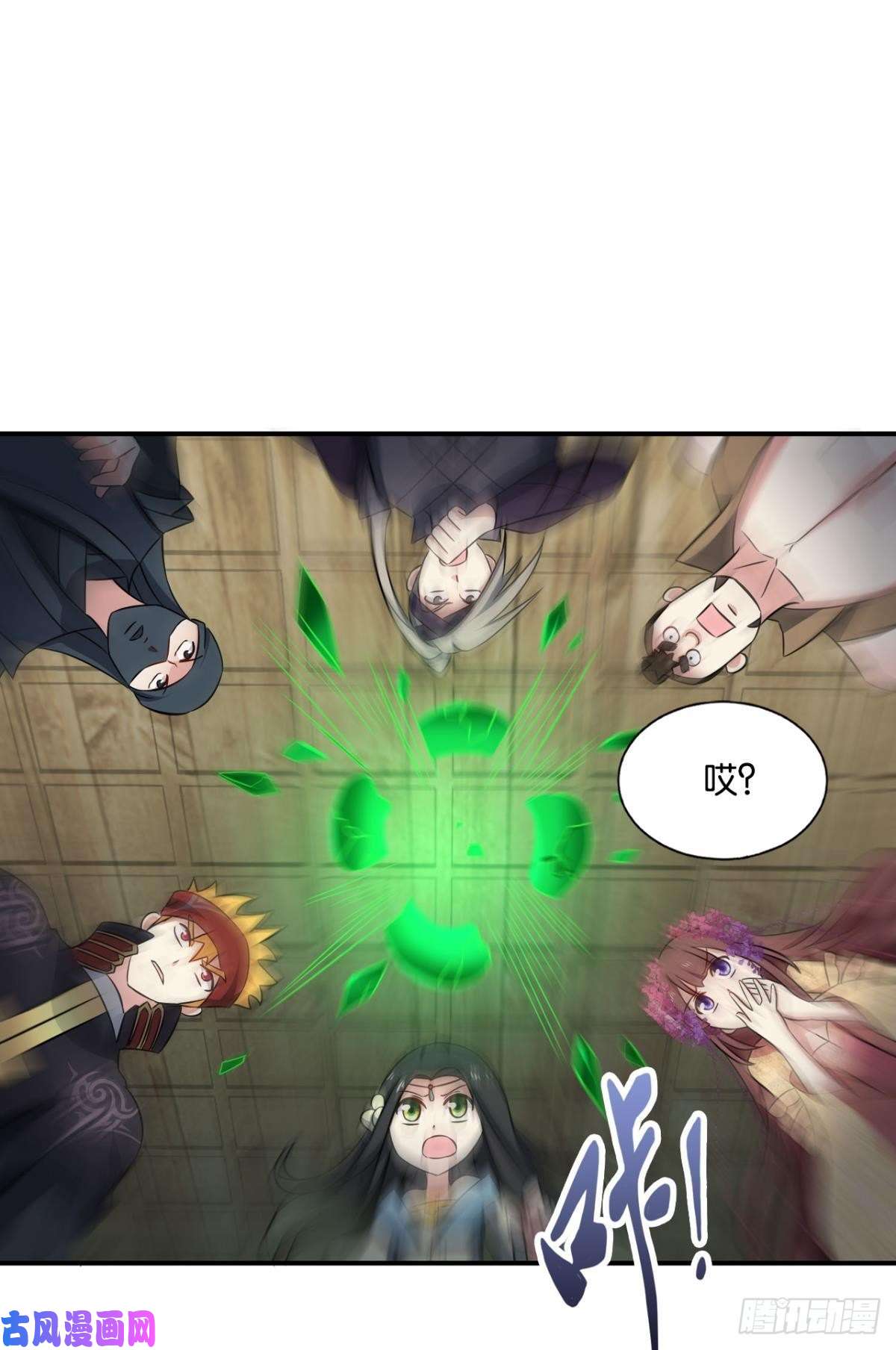 重生异世一条狗光耀如我