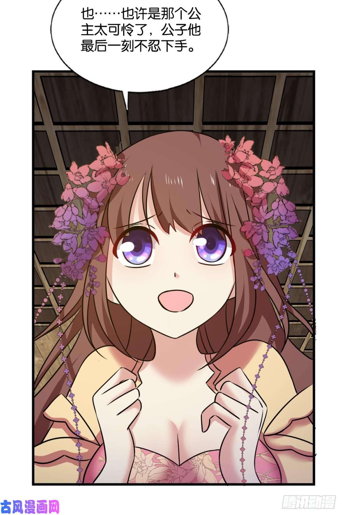 重生异世一条狗光耀如我