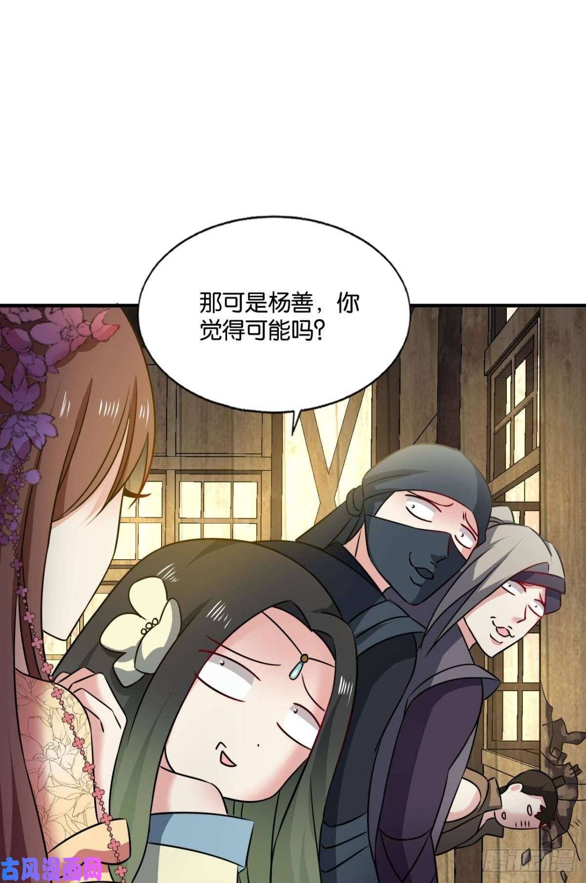 重生异世一条狗光耀如我