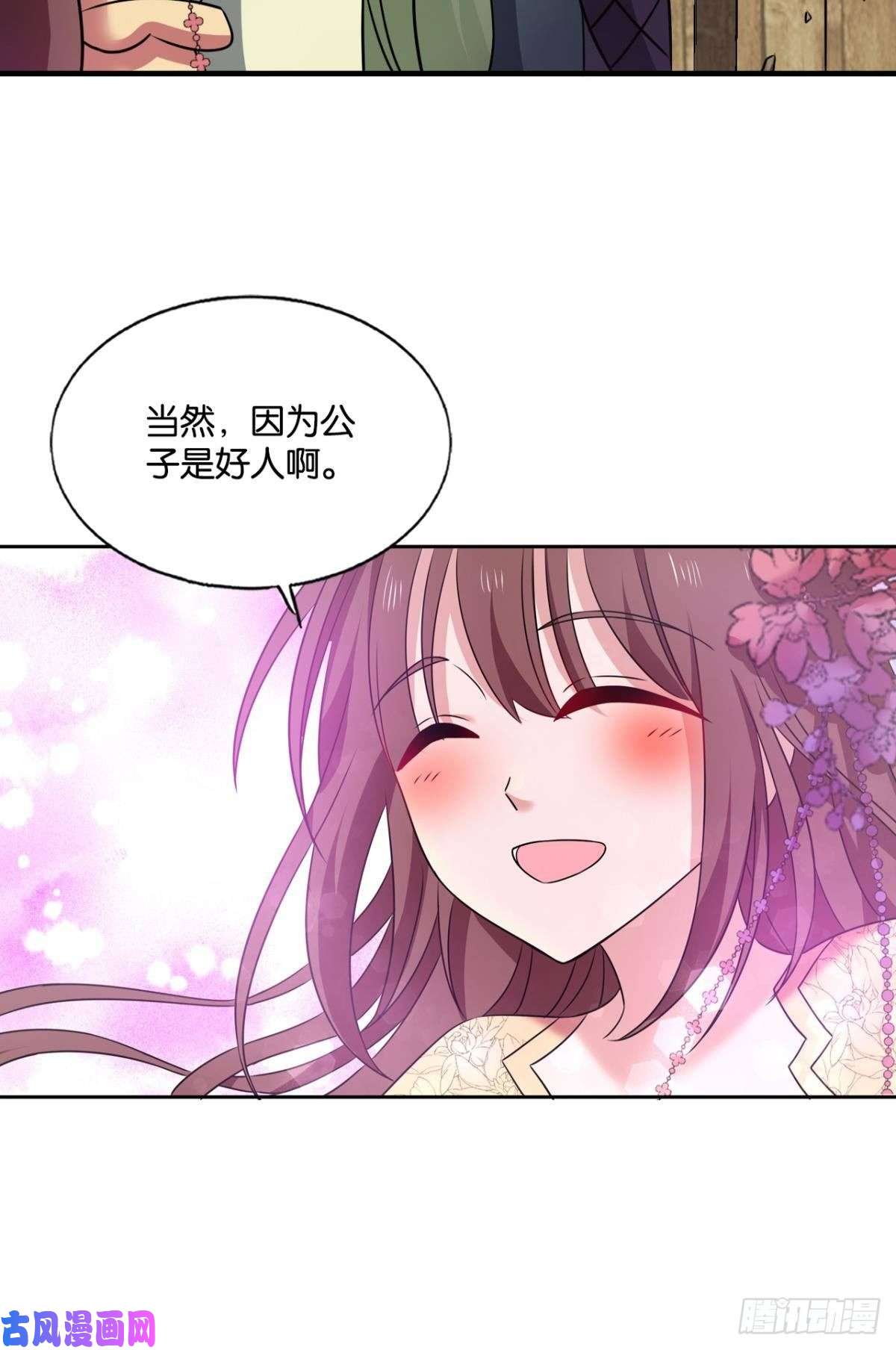 重生异世一条狗光耀如我