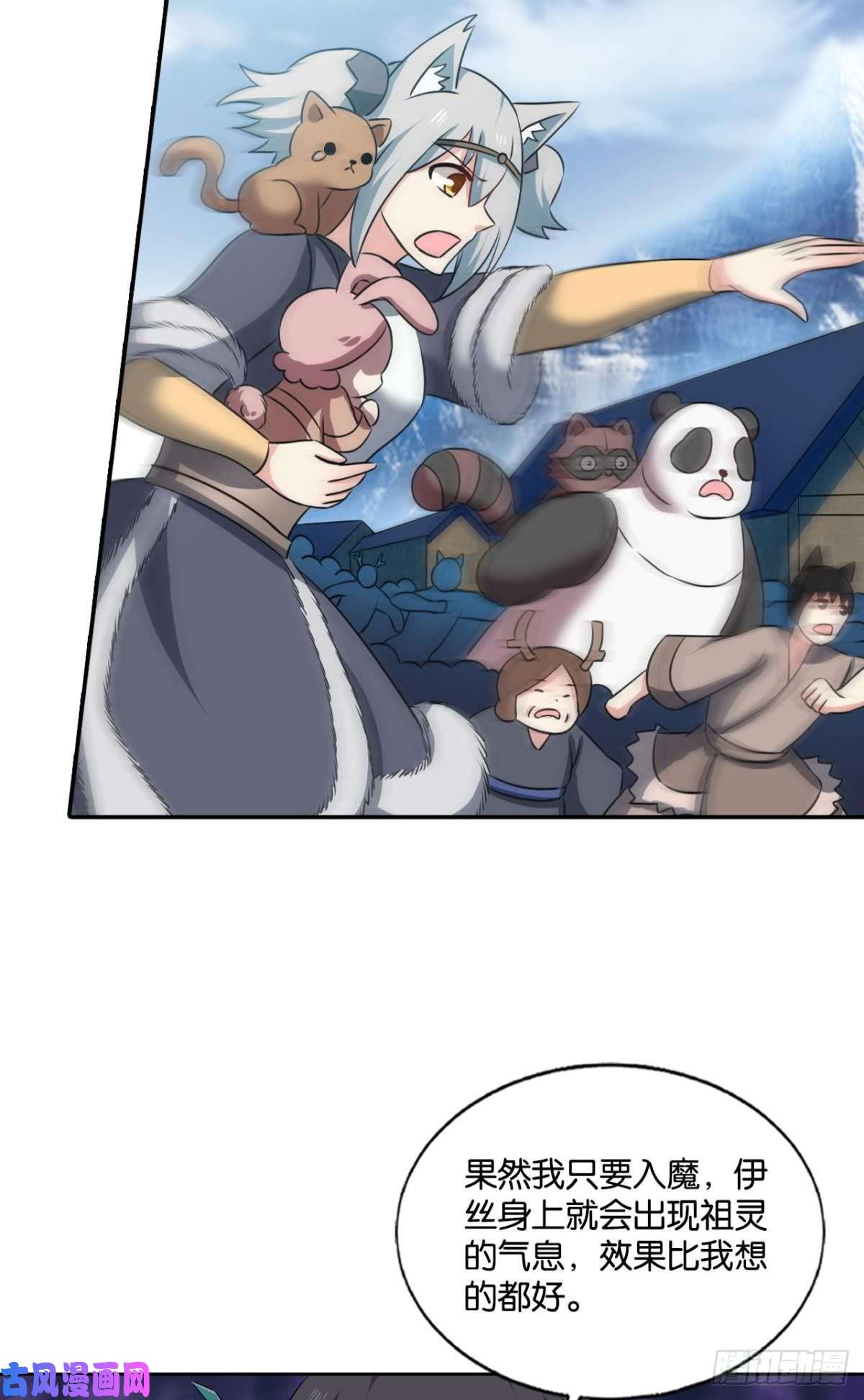 重生异世一条狗光耀如我