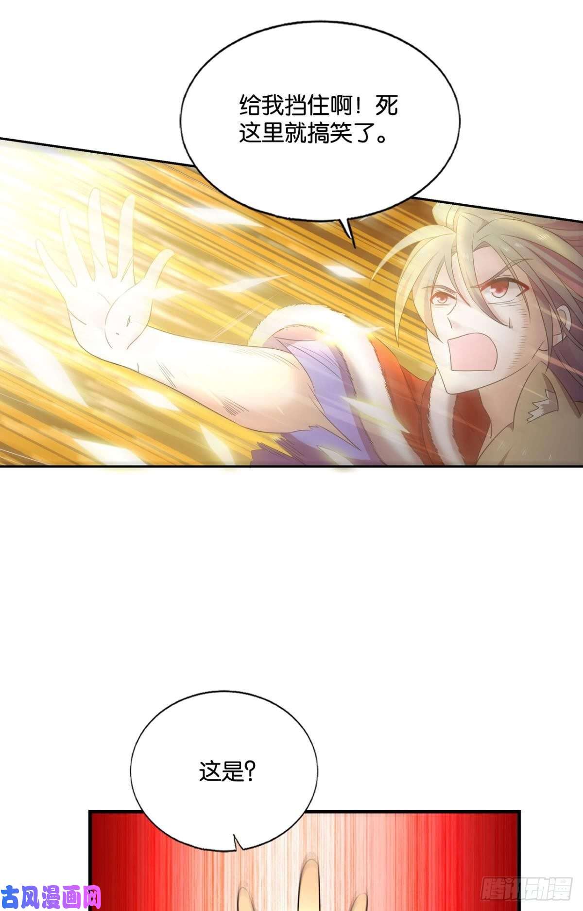 重生异世一条狗光耀如我