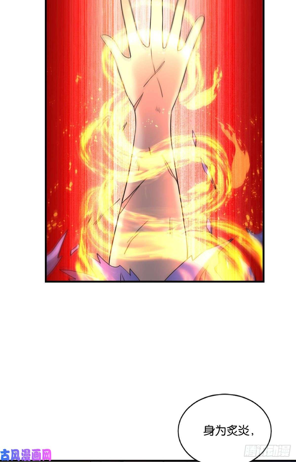 重生异世一条狗光耀如我
