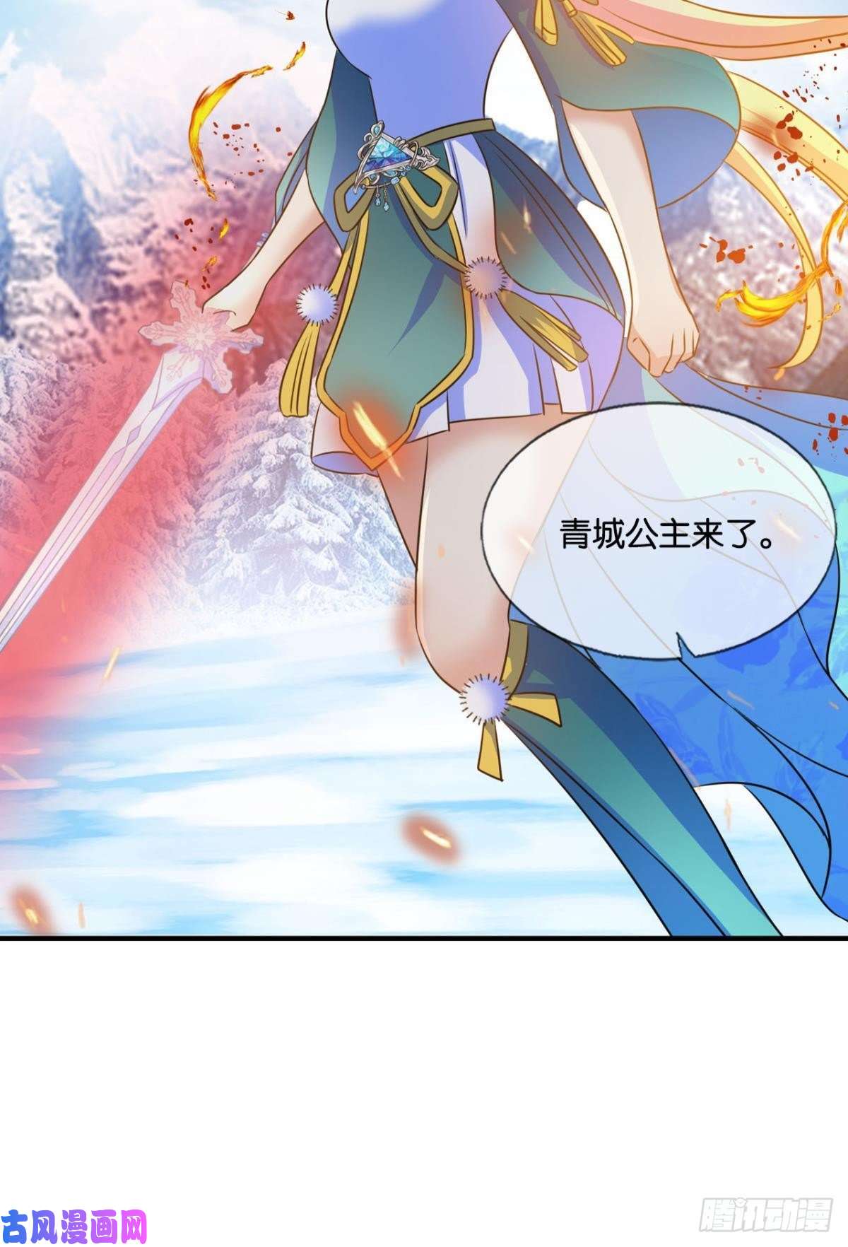 重生异世一条狗光耀如我