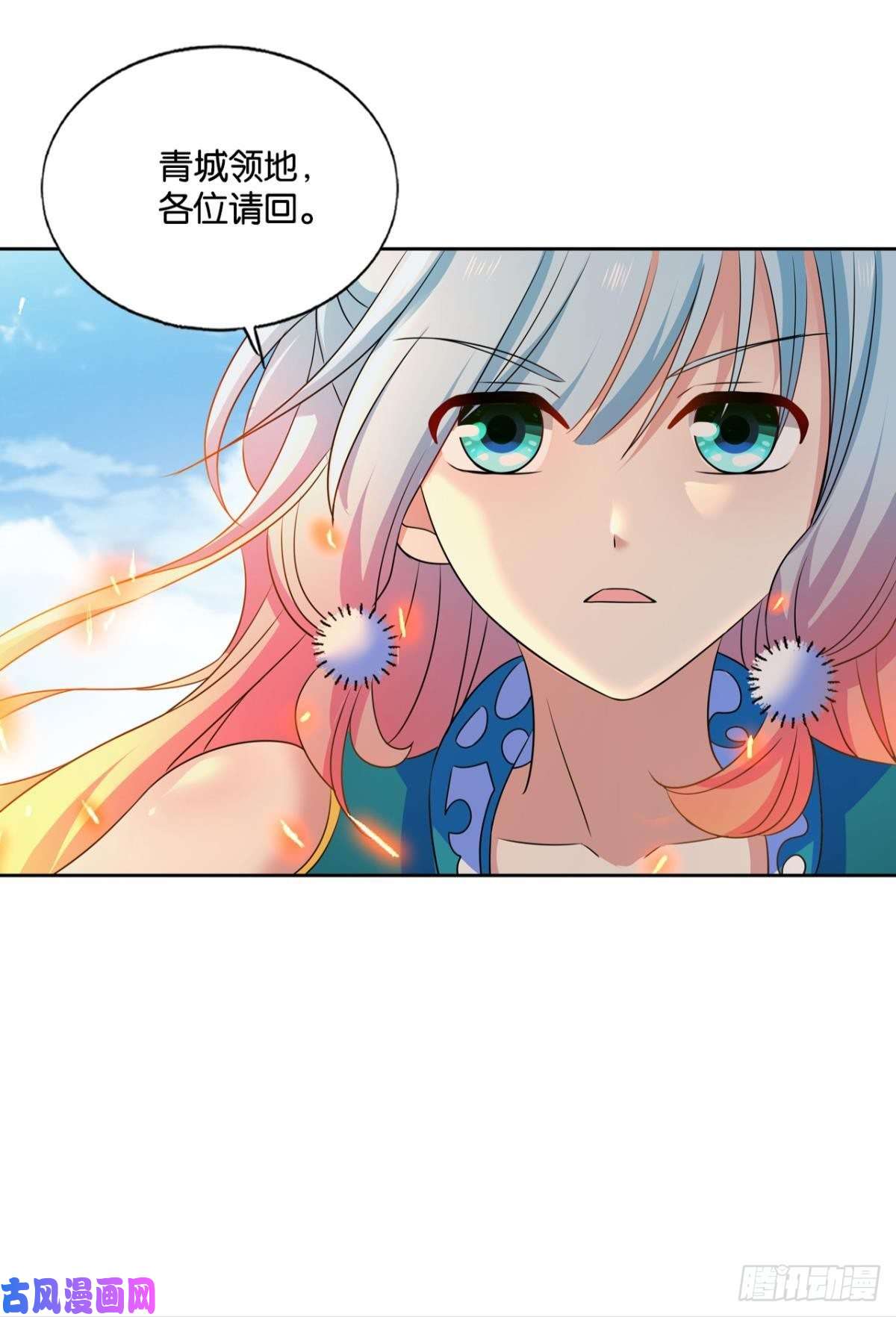 重生异世一条狗光耀如我