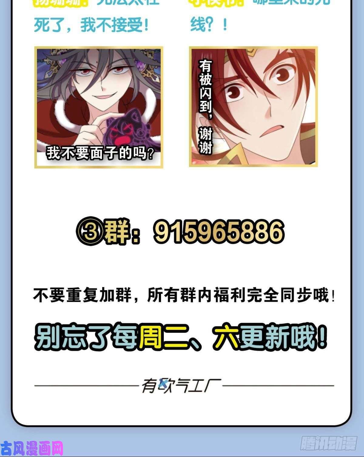 重生异世一条狗光耀如我
