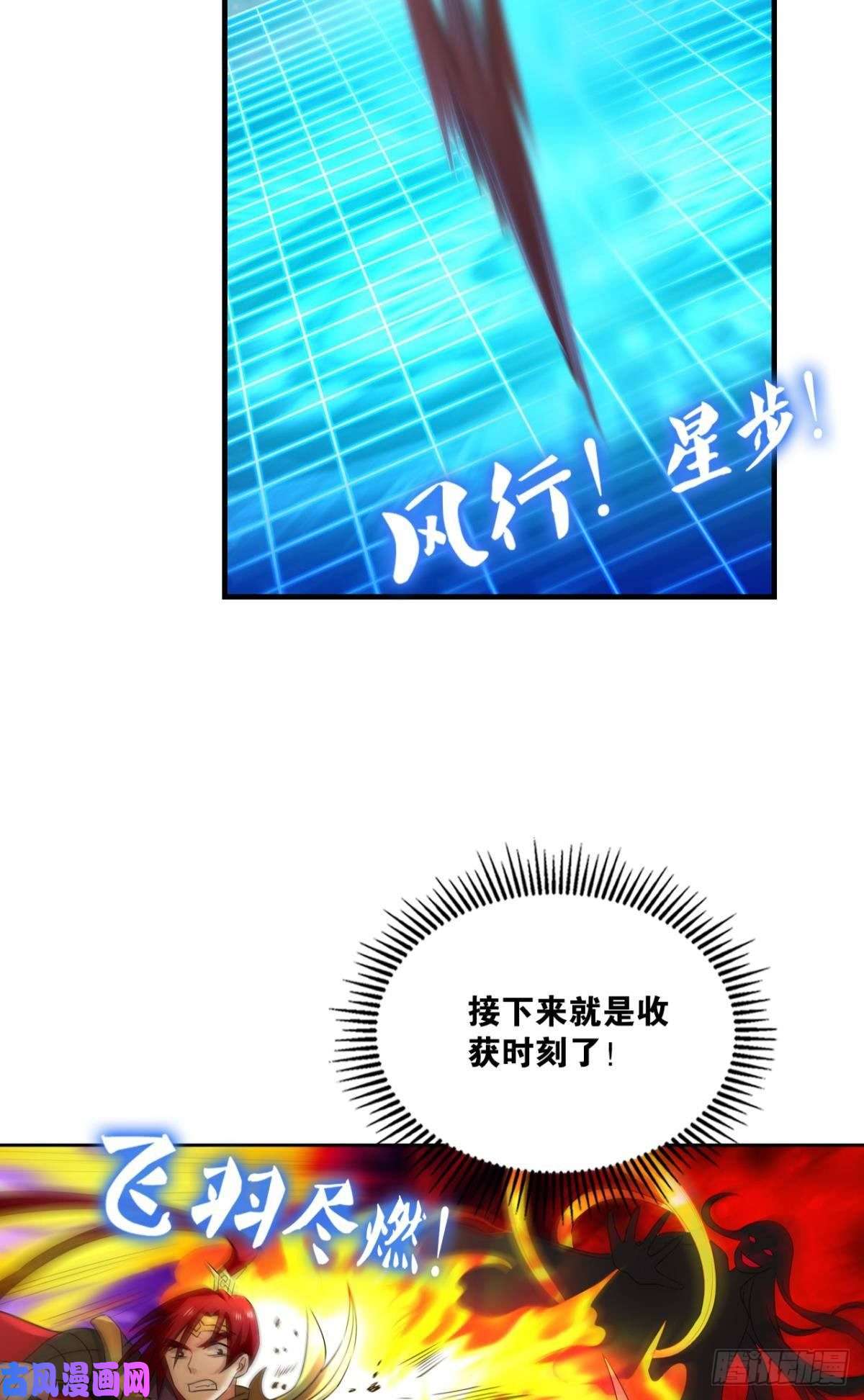 重生异世一条狗光耀如我
