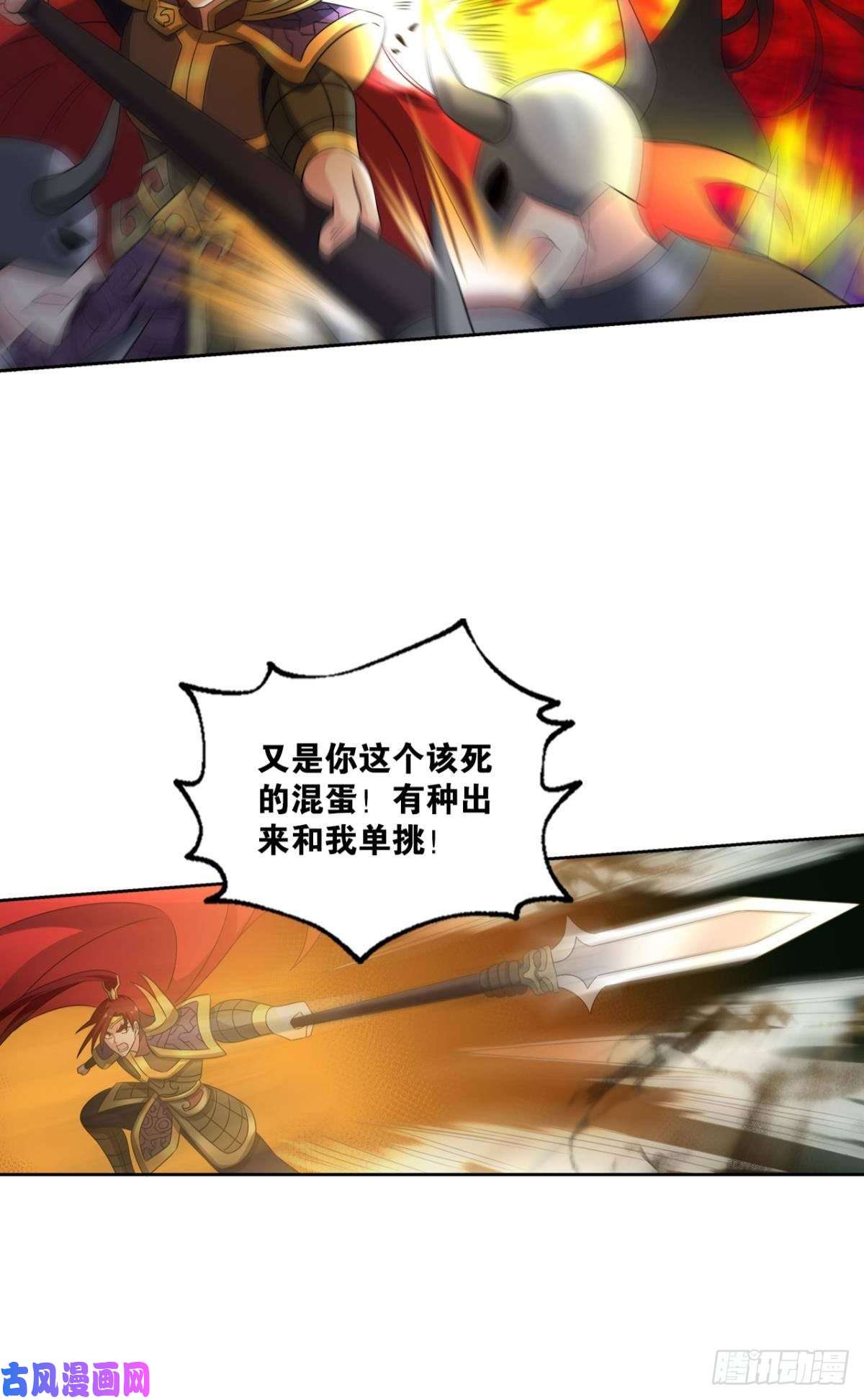 重生异世一条狗光耀如我
