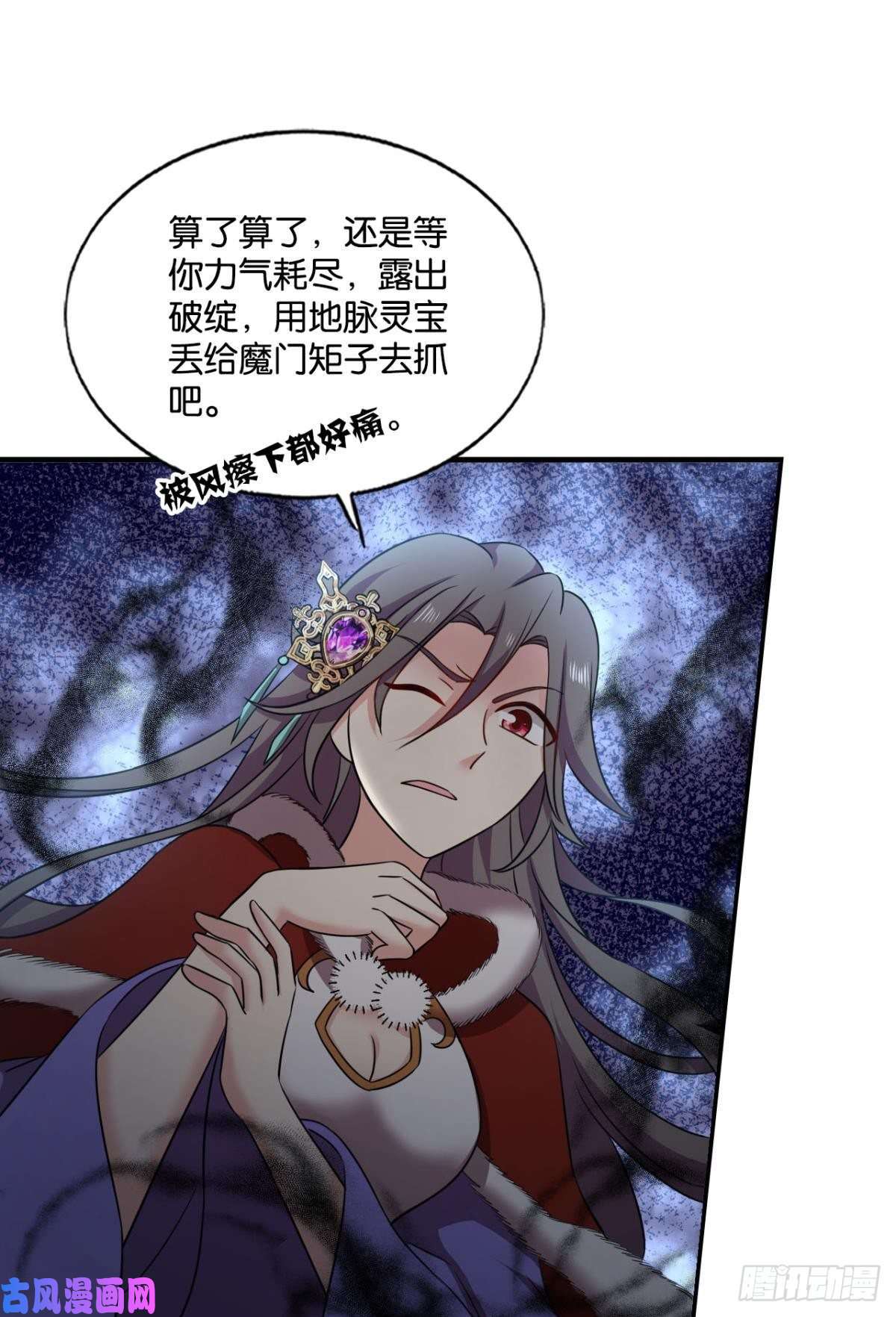 重生异世一条狗光耀如我