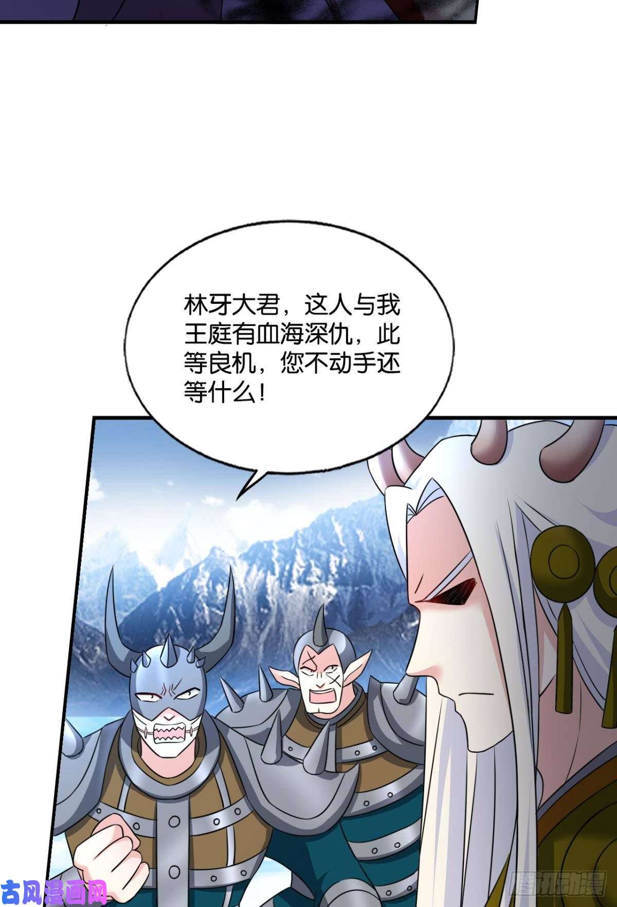 重生异世一条狗光耀如我