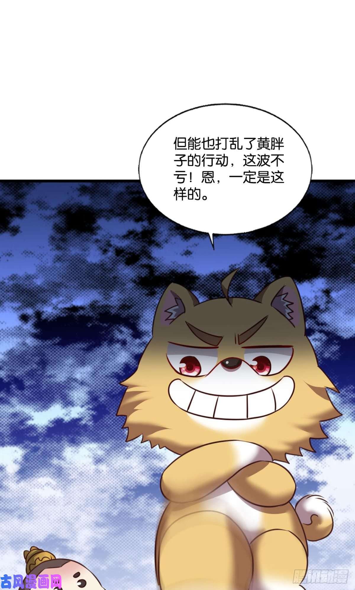 重生异世一条狗一切顺利