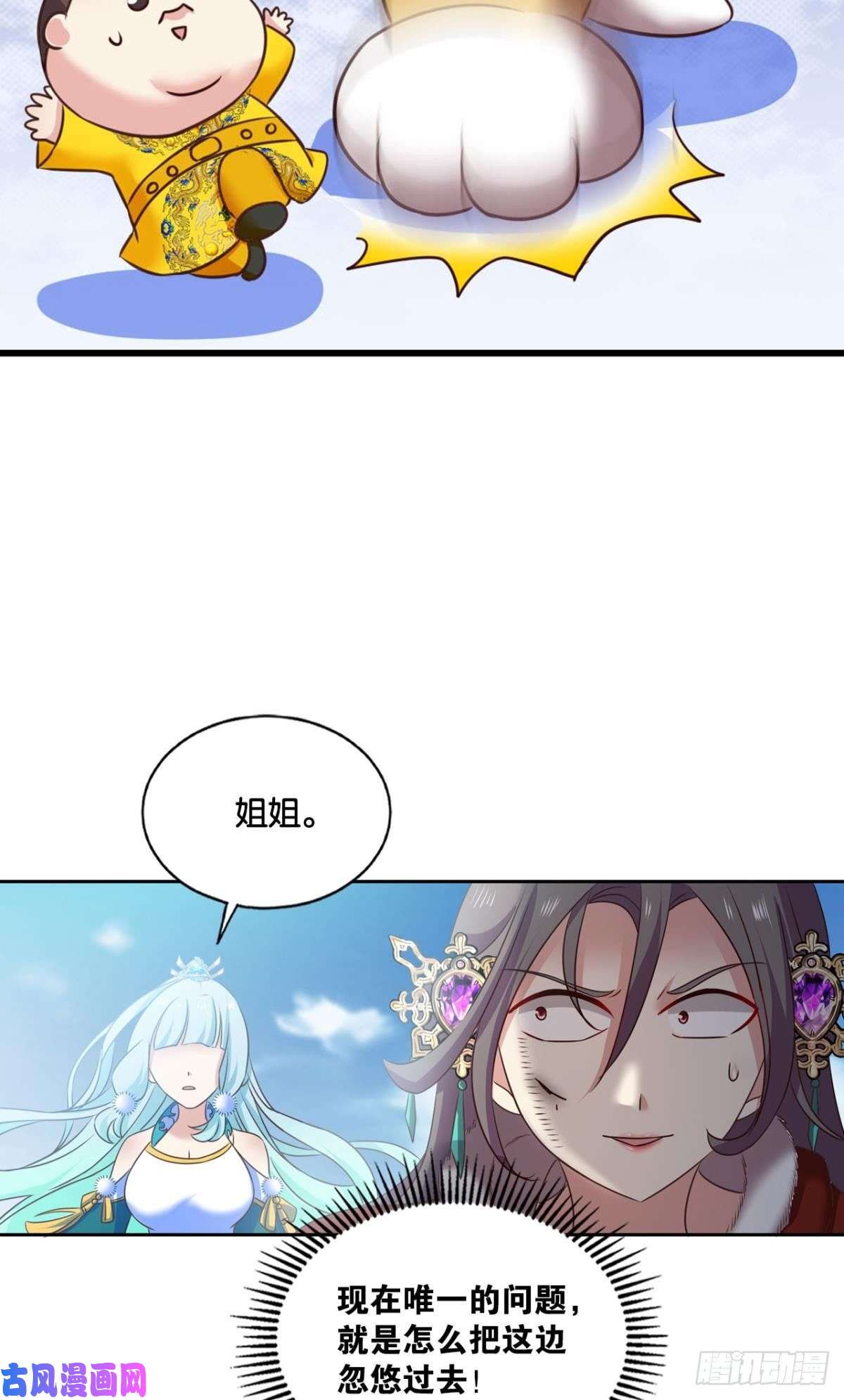 重生异世一条狗一切顺利