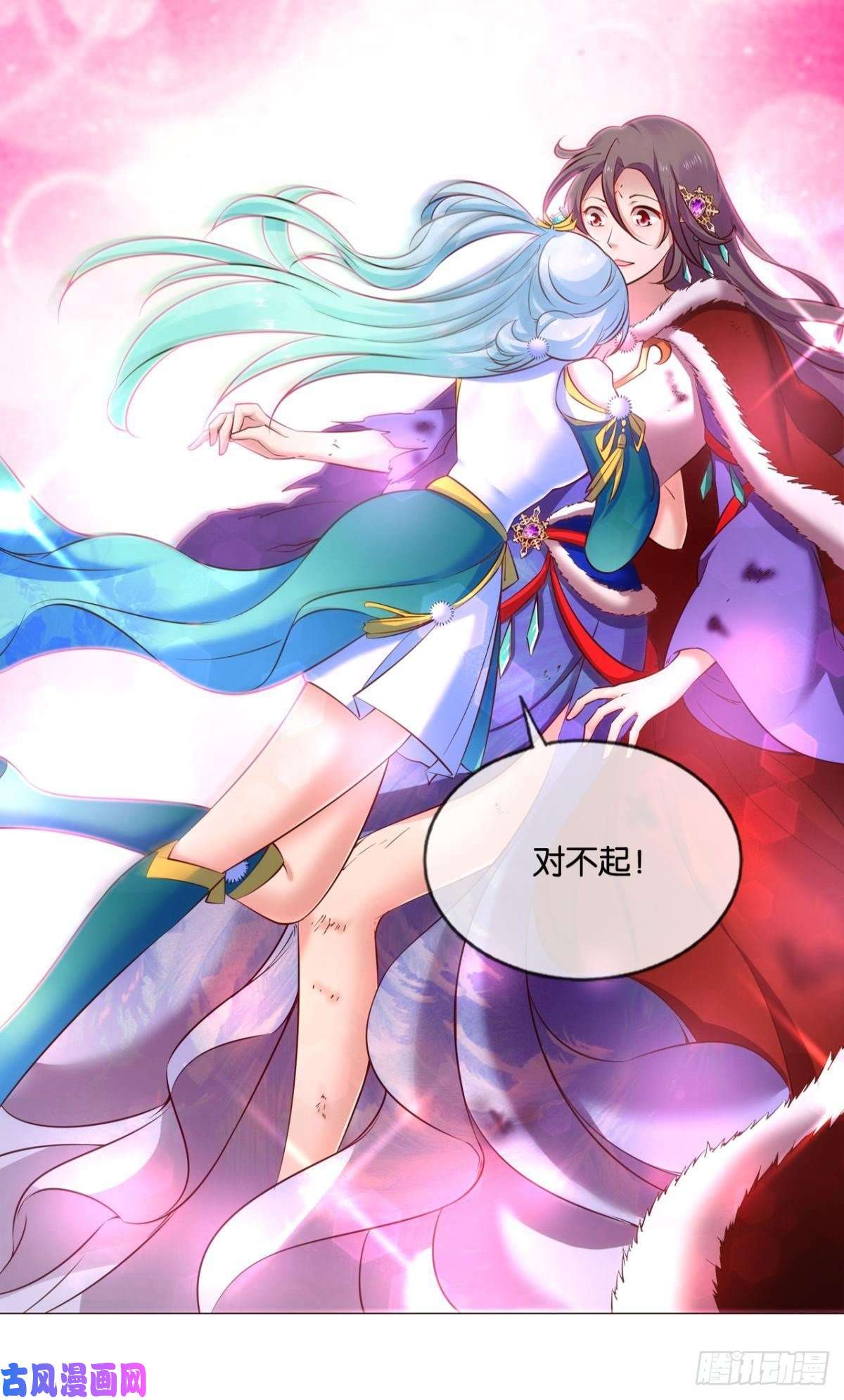 重生异世一条狗一切顺利