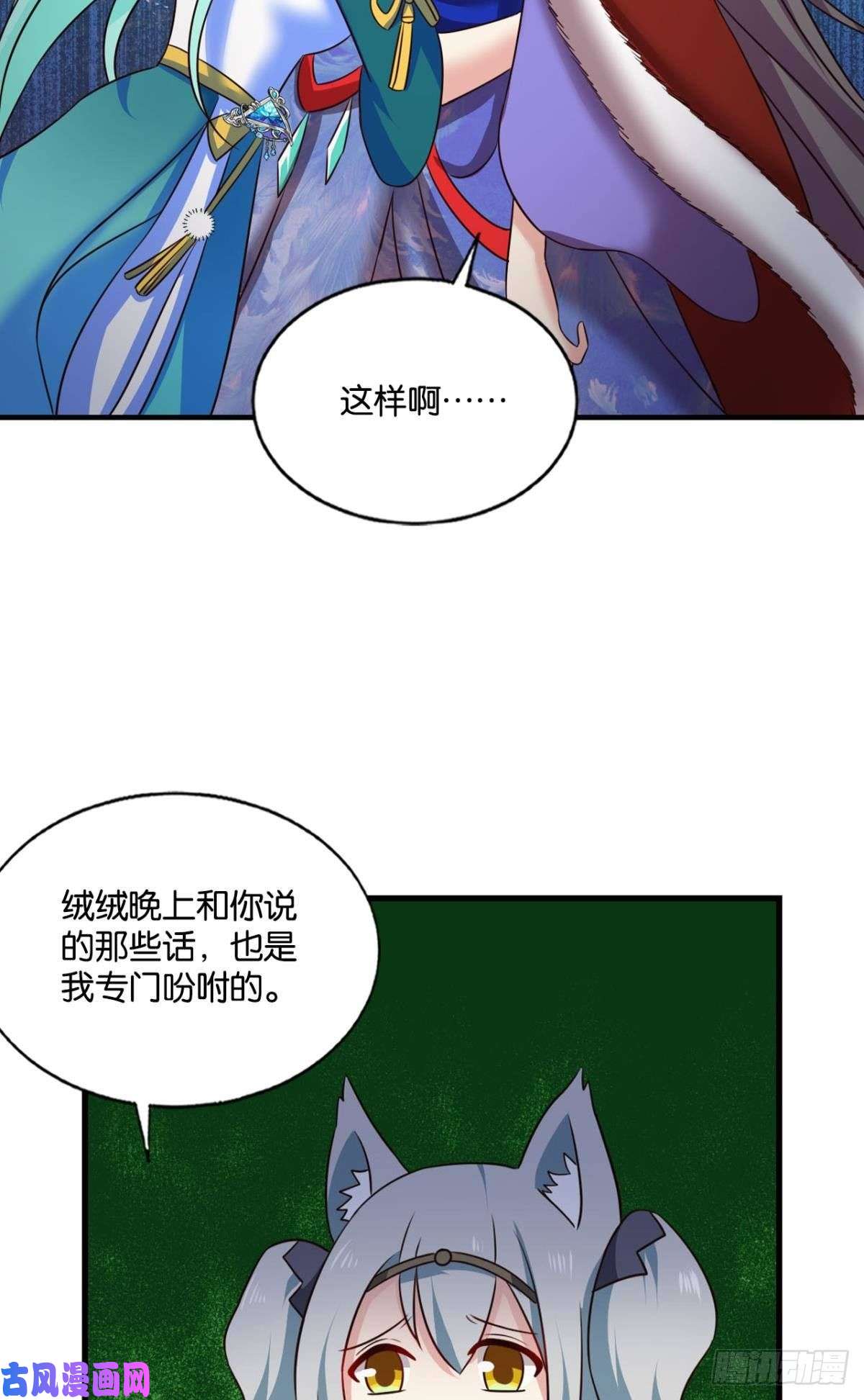 重生异世一条狗一切顺利