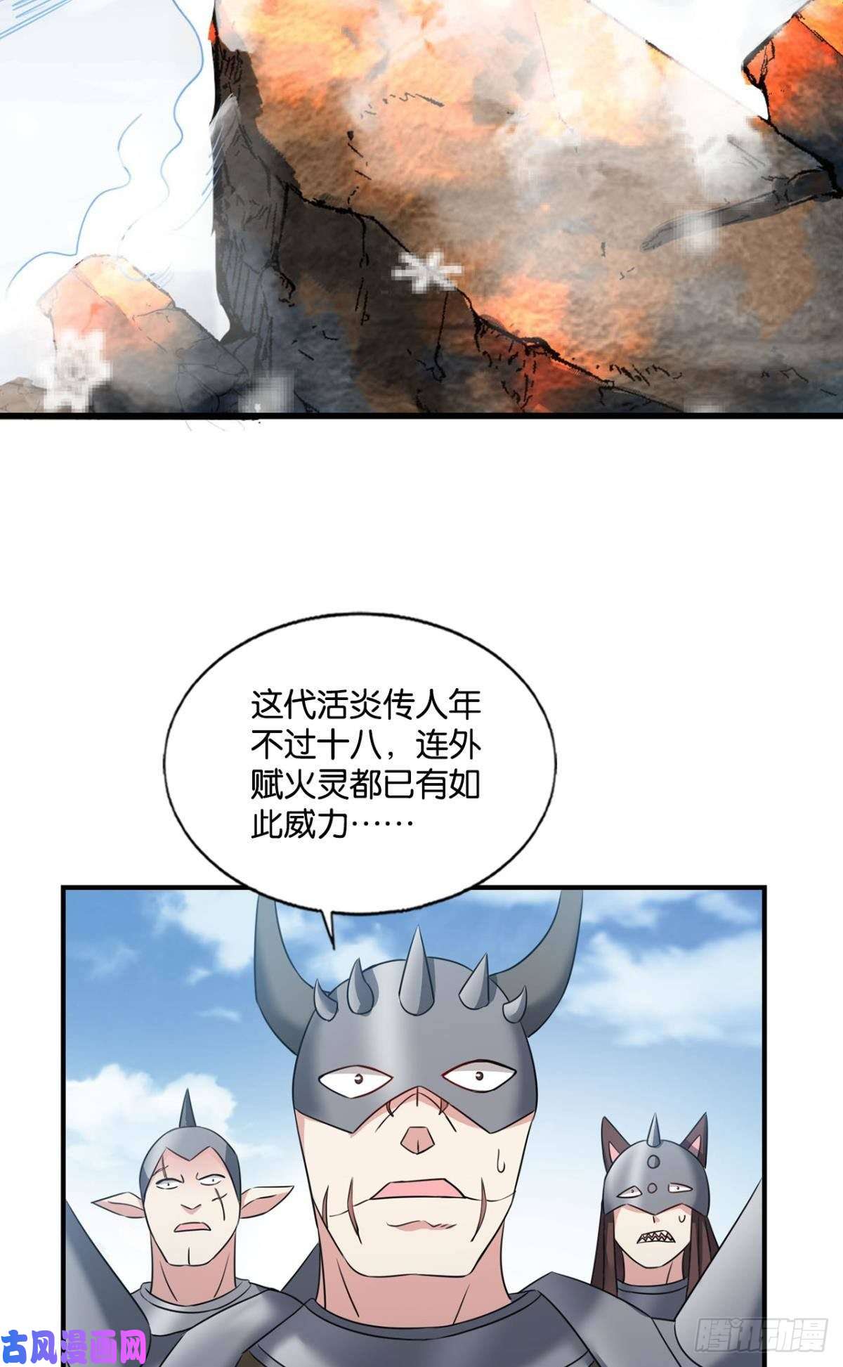 重生异世一条狗一切顺利