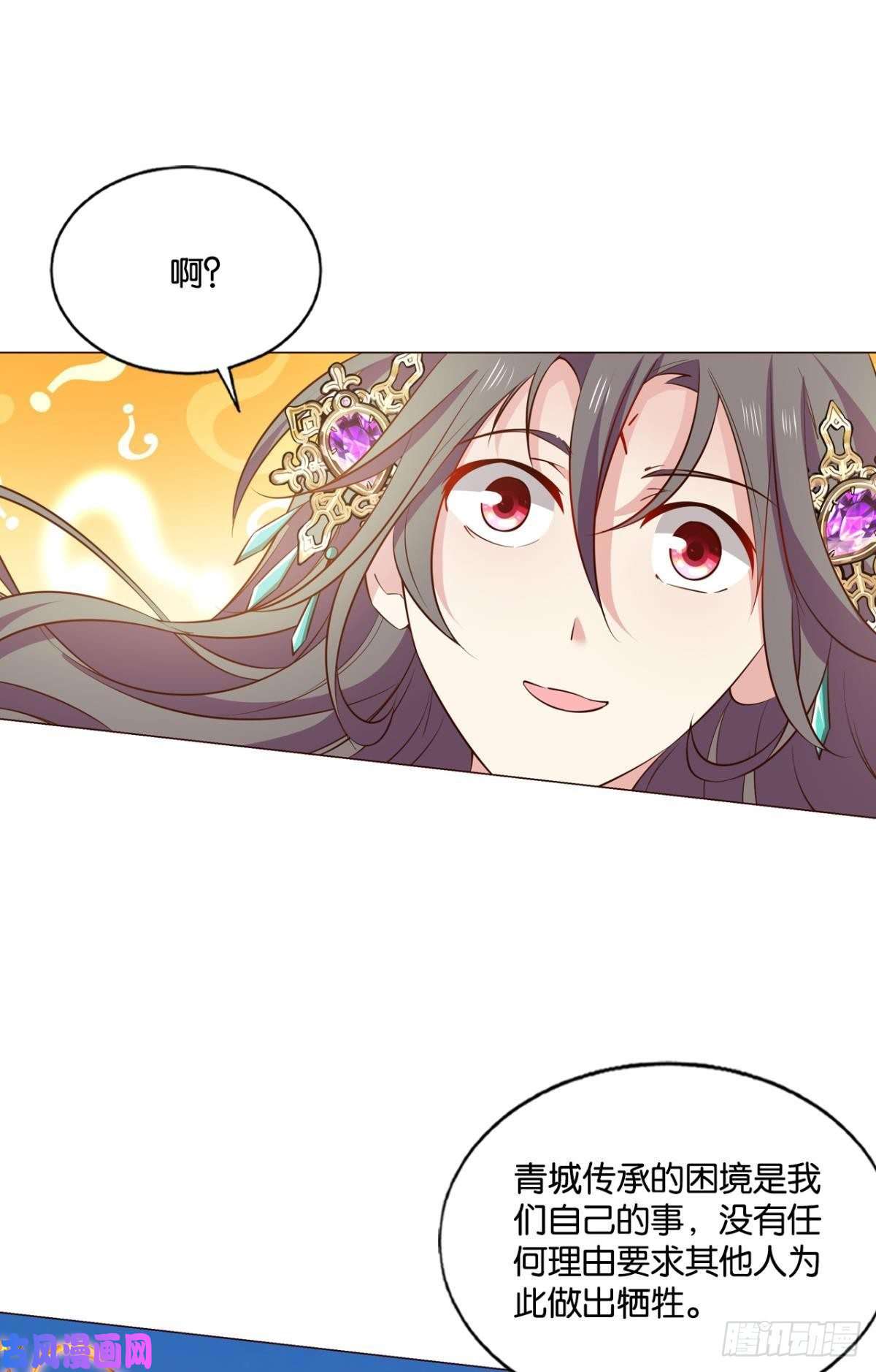 重生异世一条狗一切顺利