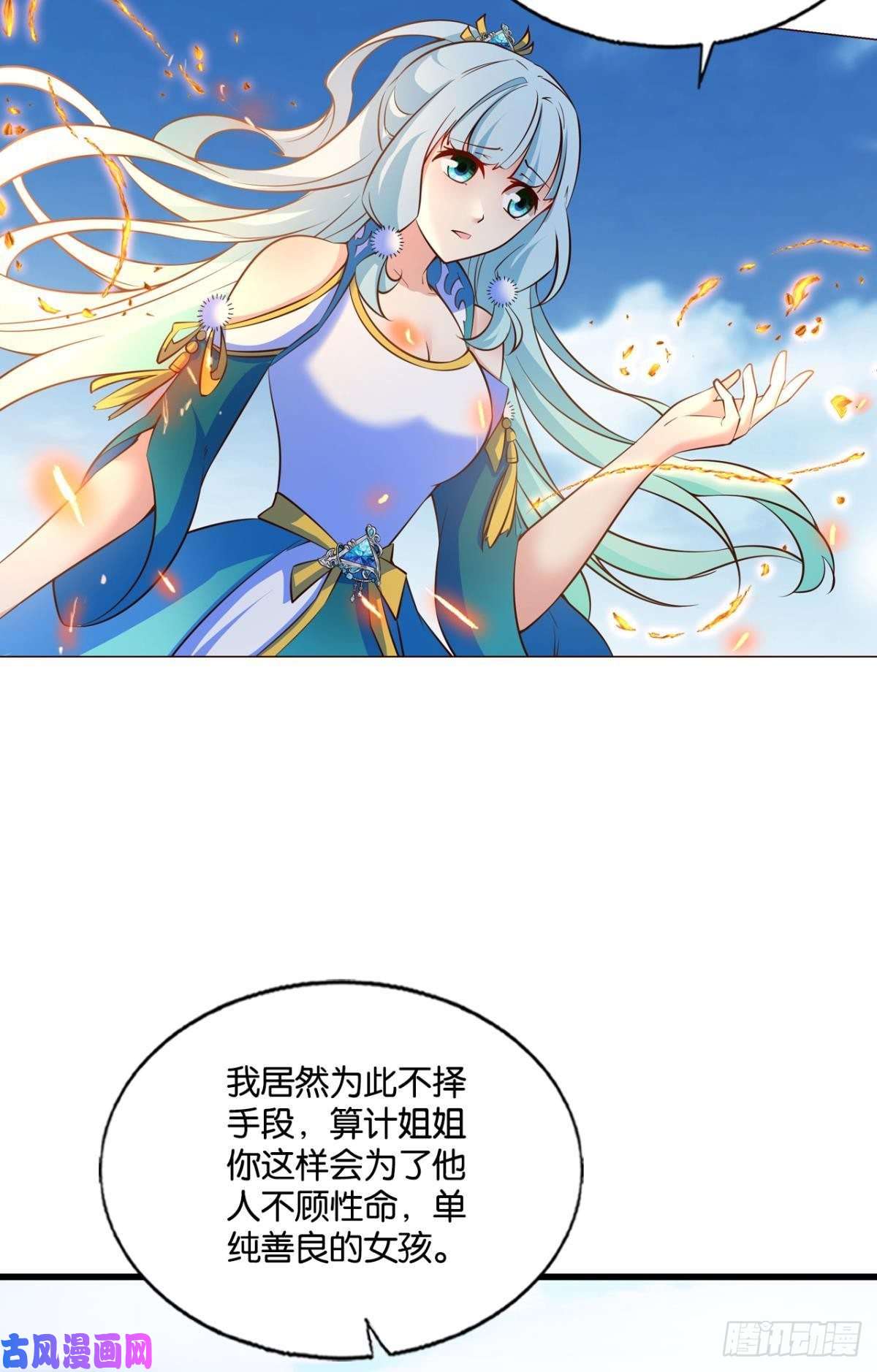 重生异世一条狗一切顺利