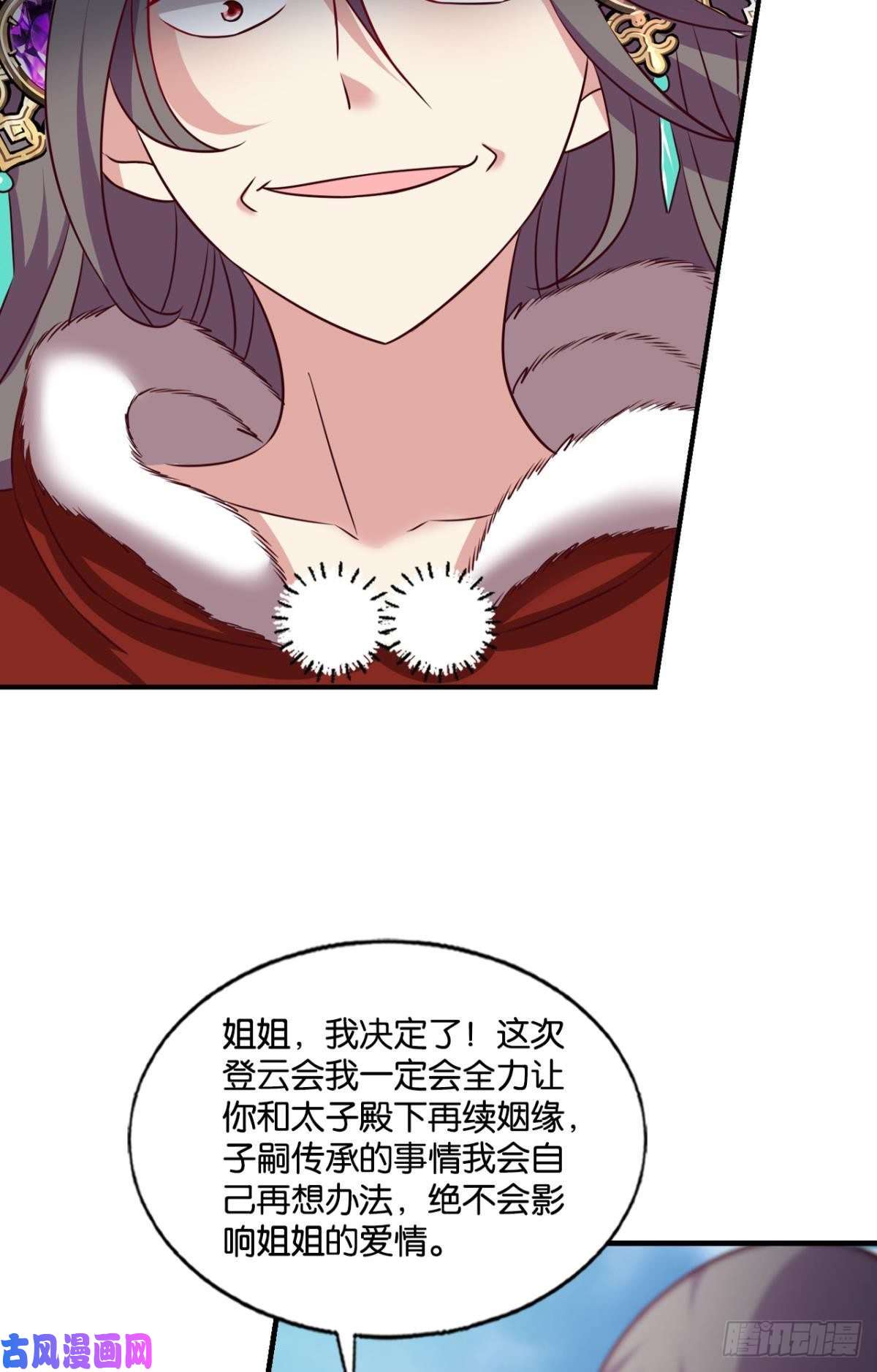 重生异世一条狗一切顺利