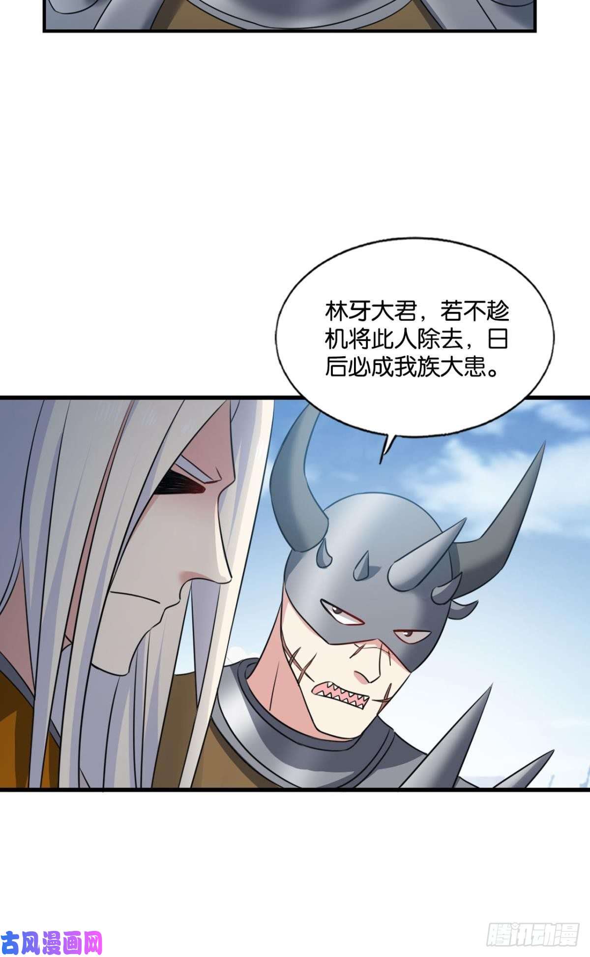 重生异世一条狗一切顺利