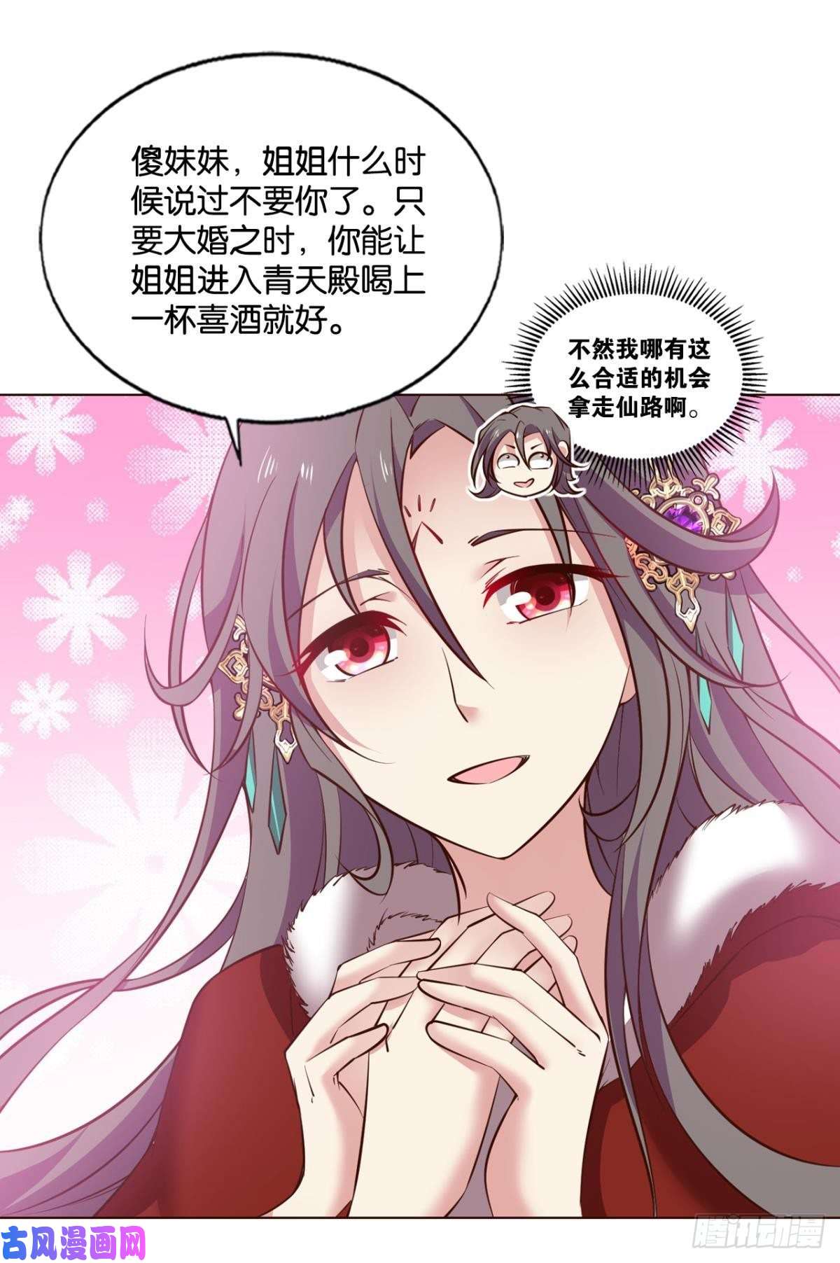 重生异世一条狗一切顺利