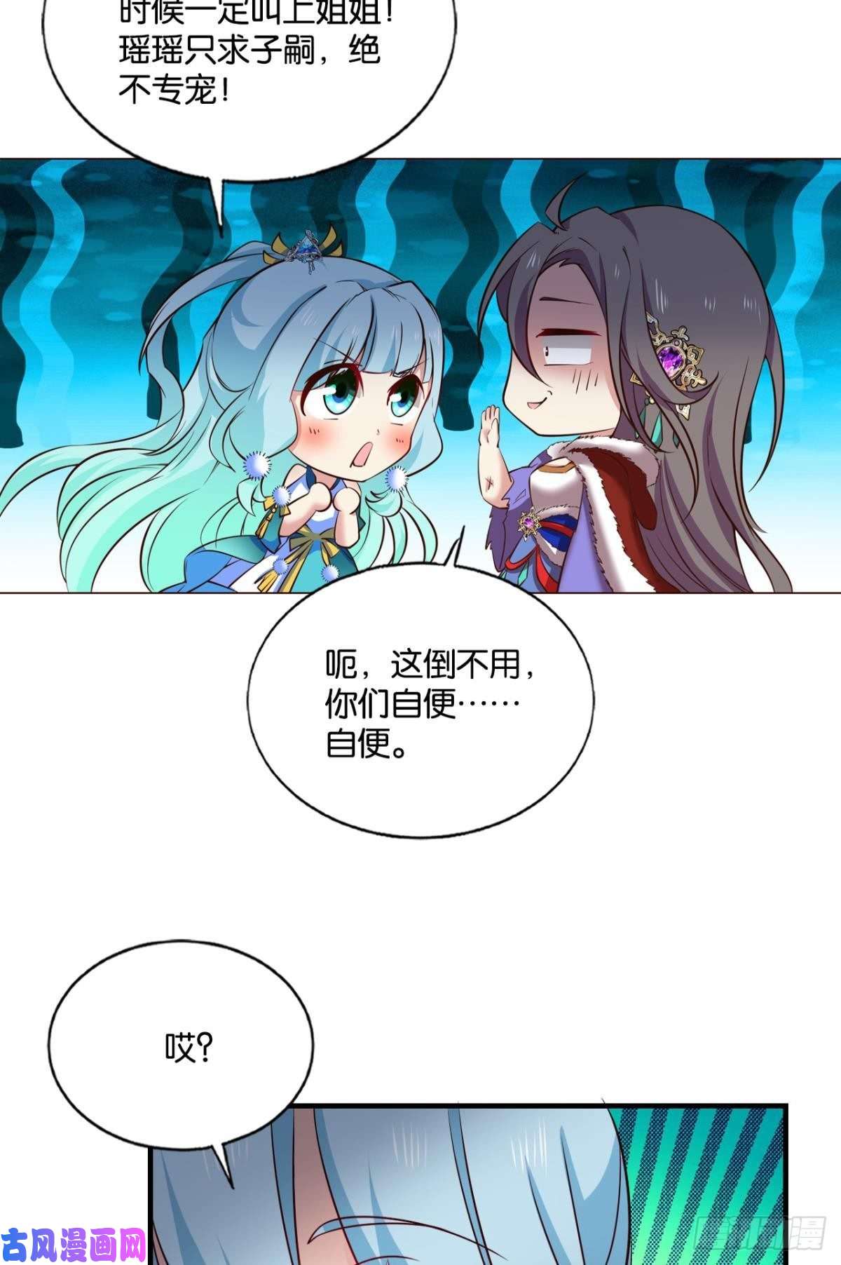 重生异世一条狗一切顺利