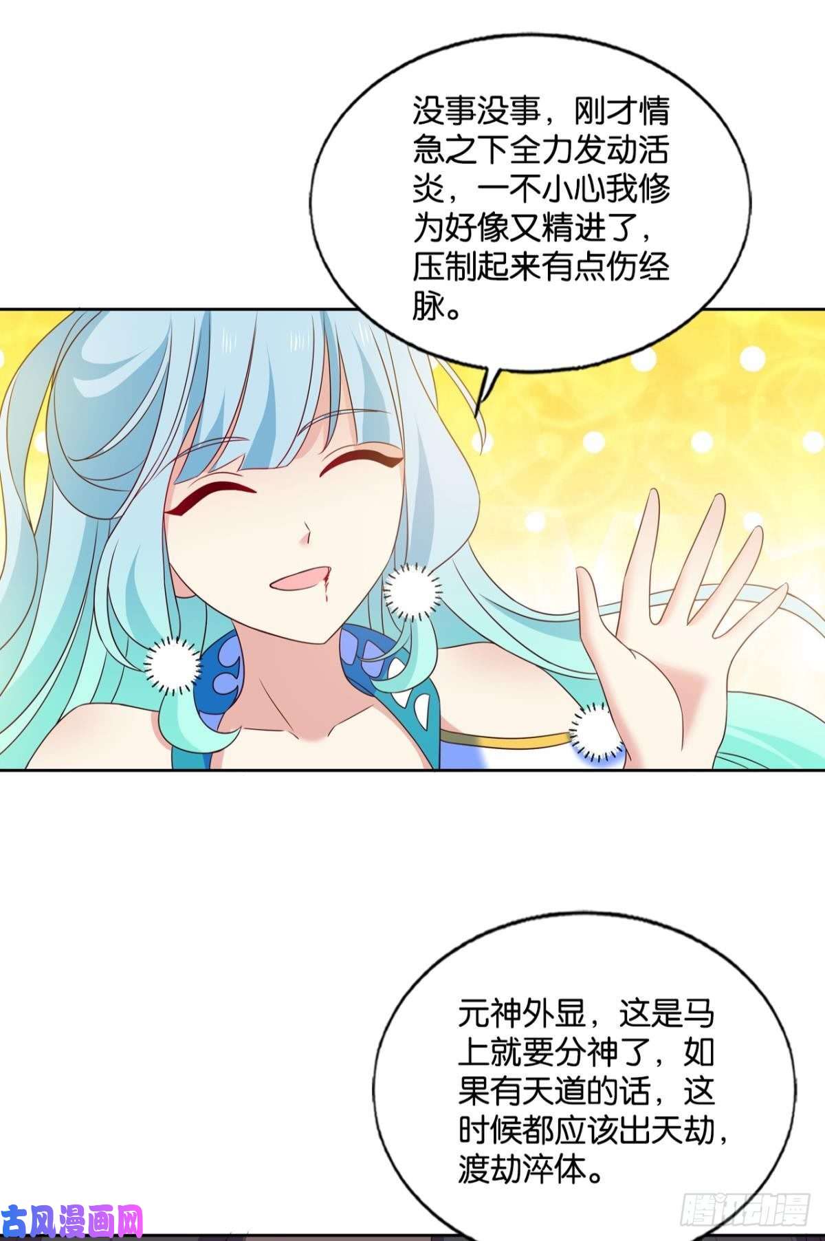 重生异世一条狗一切顺利