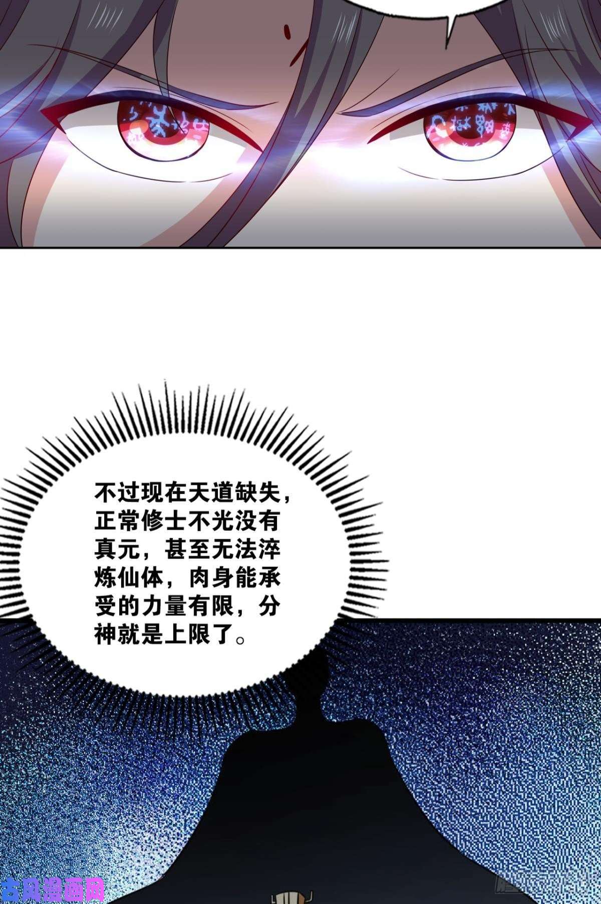 重生异世一条狗一切顺利
