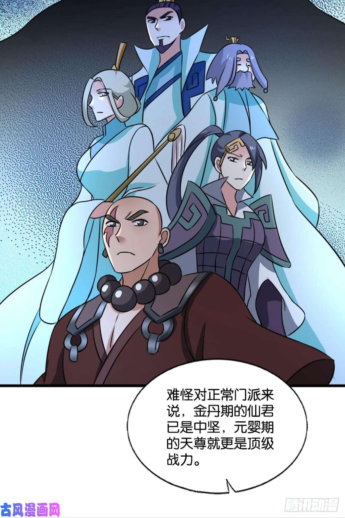 重生异世一条狗一切顺利