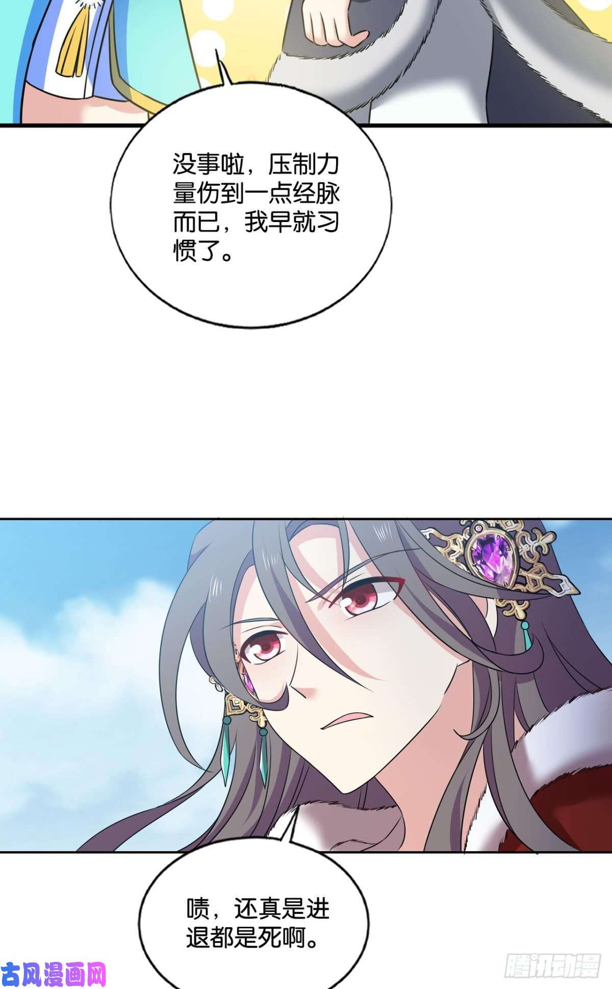 重生异世一条狗一切顺利