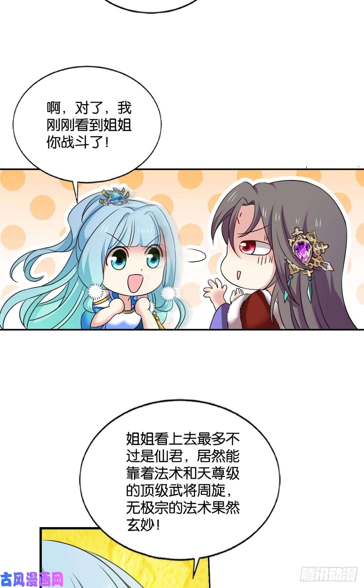 重生异世一条狗一切顺利