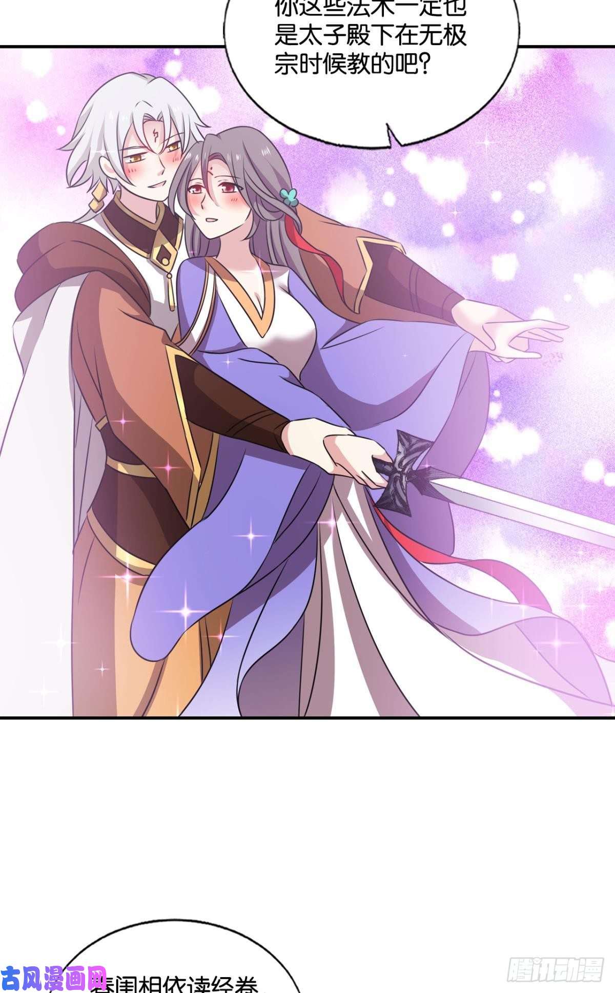 重生异世一条狗一切顺利