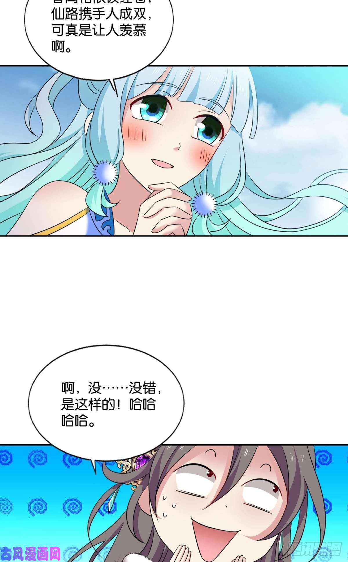 重生异世一条狗一切顺利