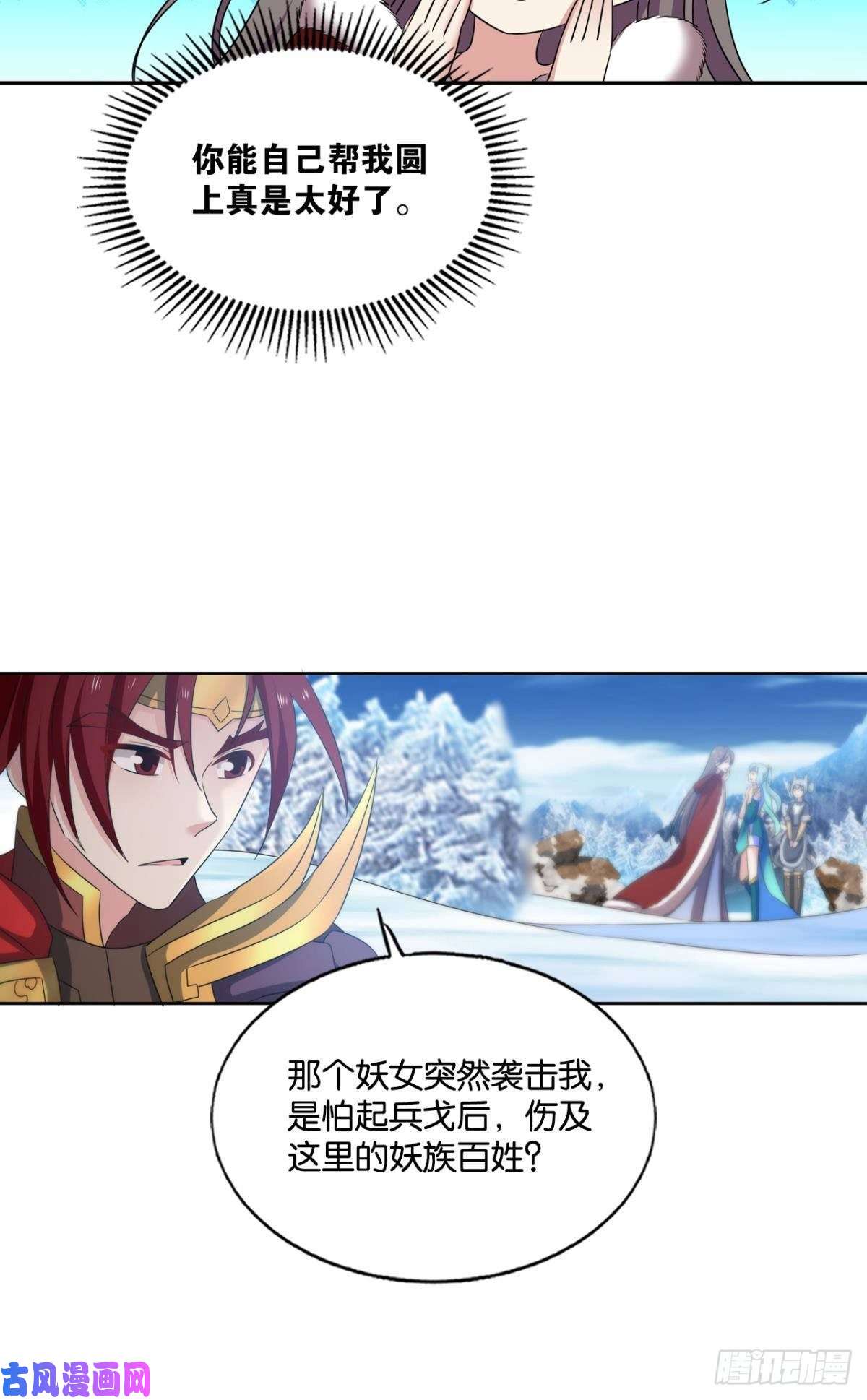 重生异世一条狗一切顺利