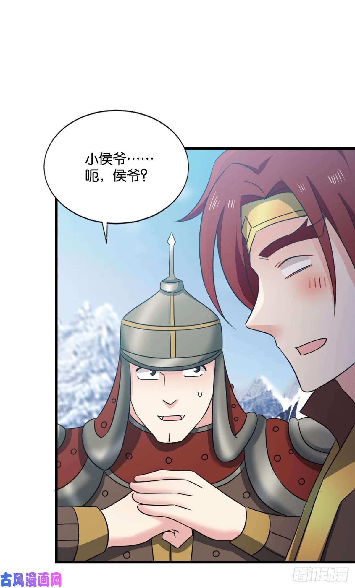 重生异世一条狗一切顺利