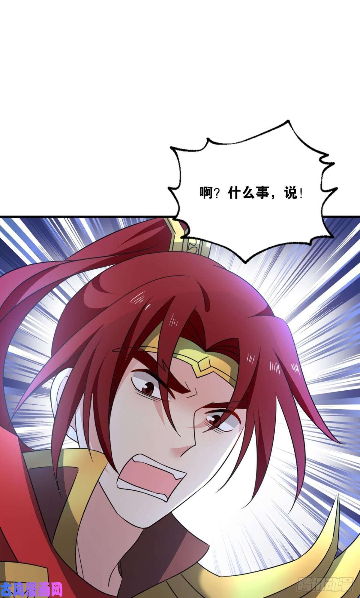 重生异世一条狗一切顺利