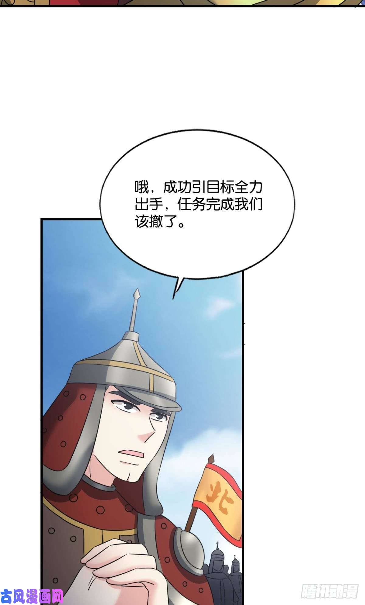 重生异世一条狗一切顺利