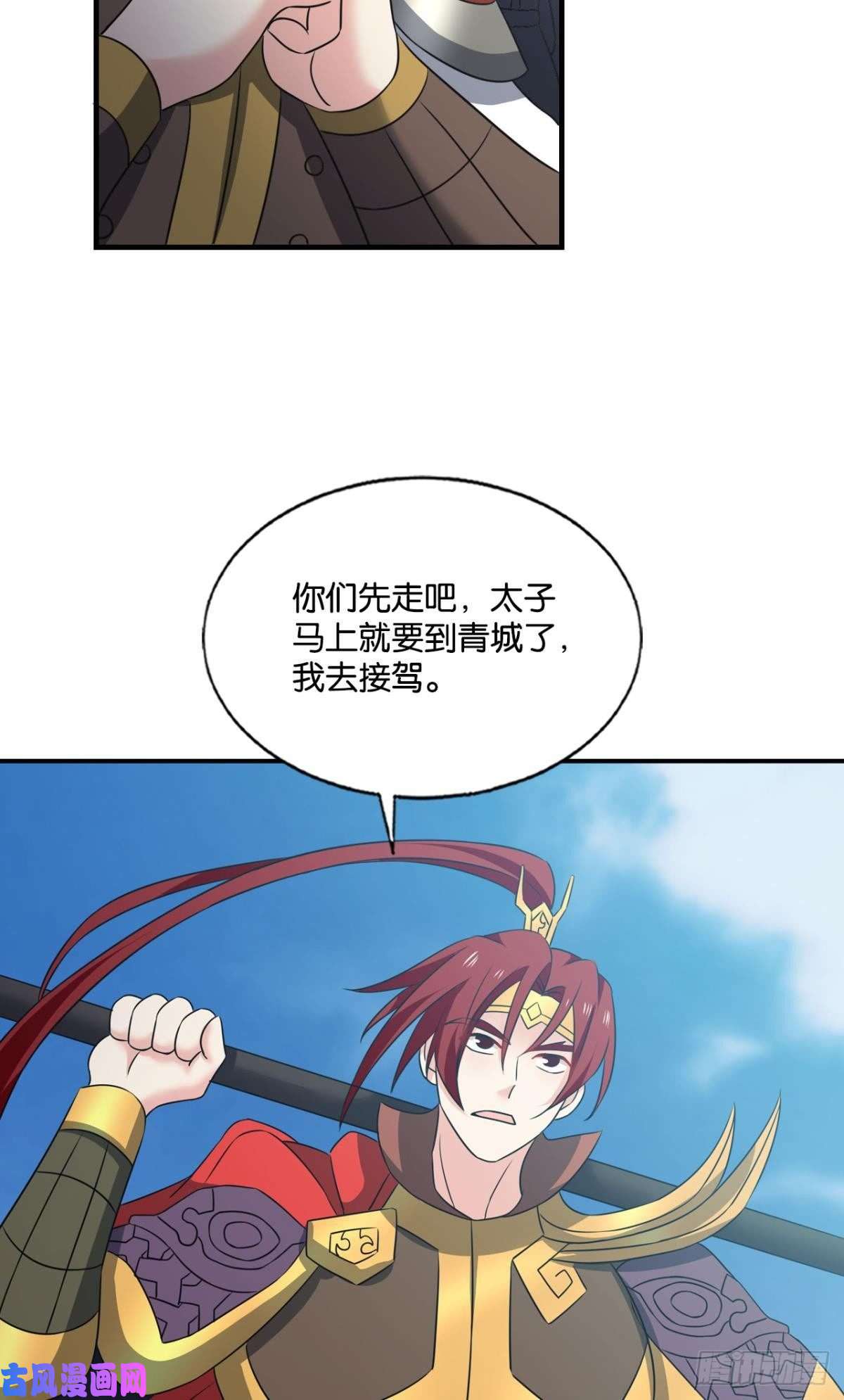 重生异世一条狗一切顺利