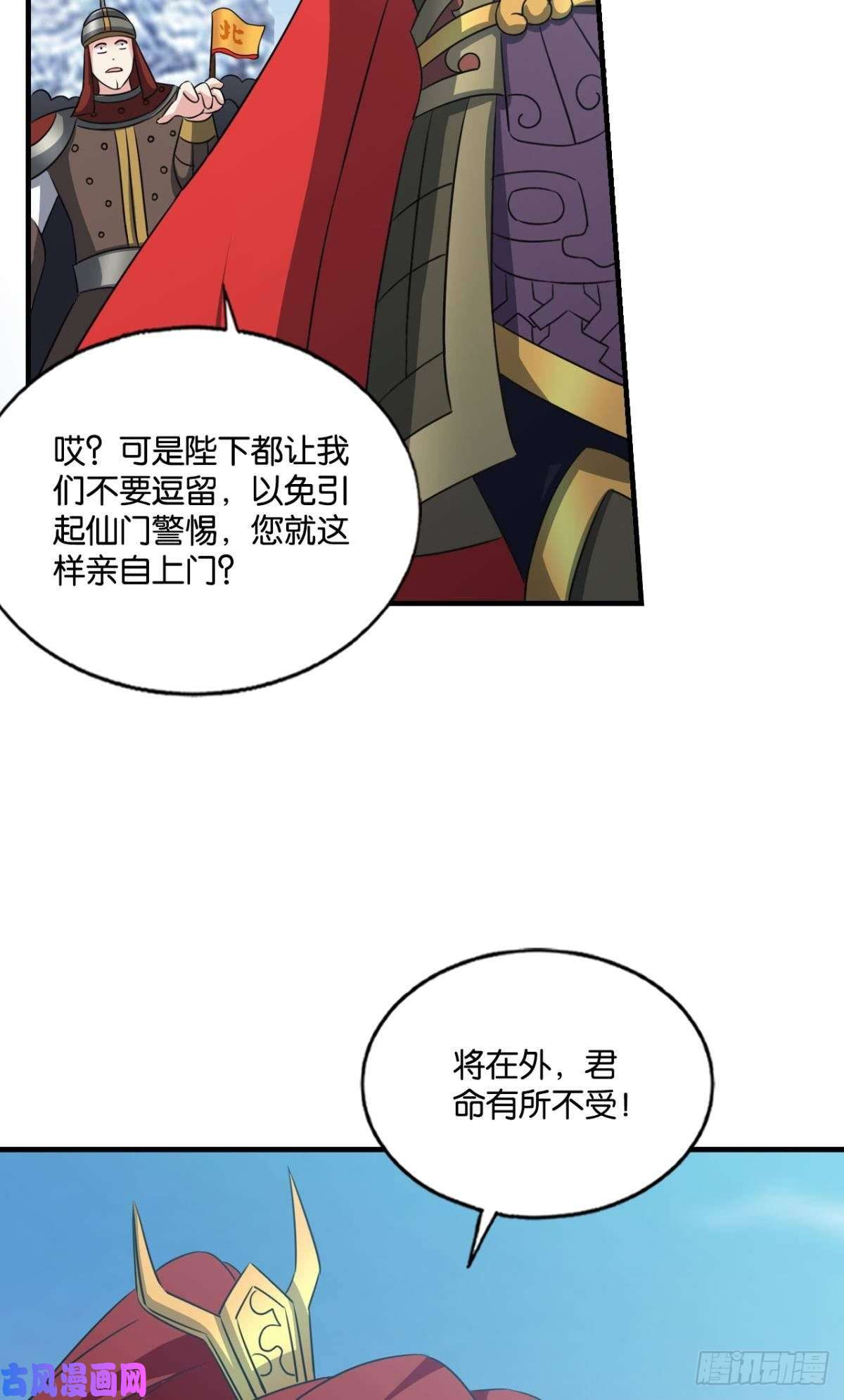 重生异世一条狗一切顺利