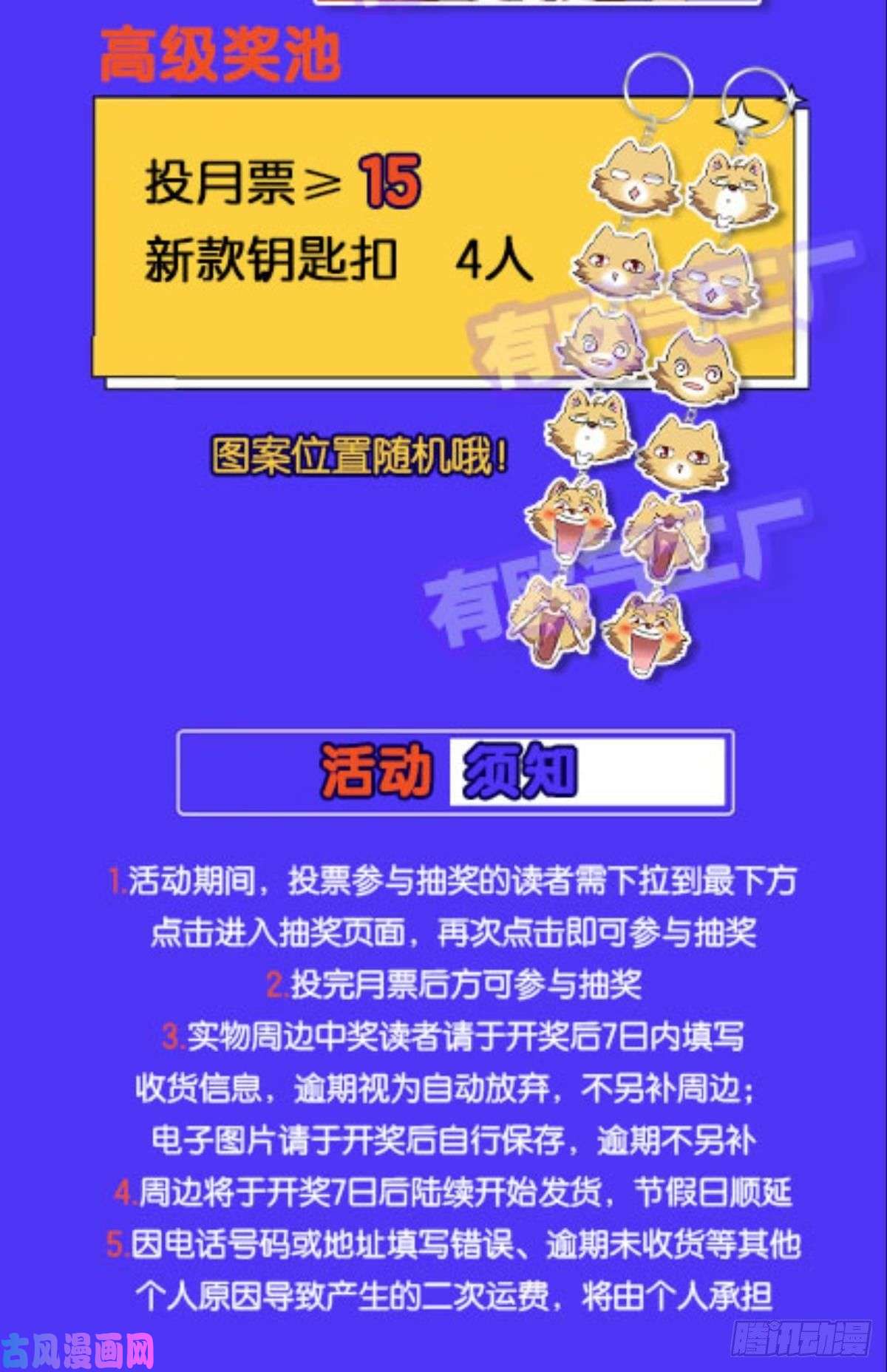 重生异世一条狗一切顺利