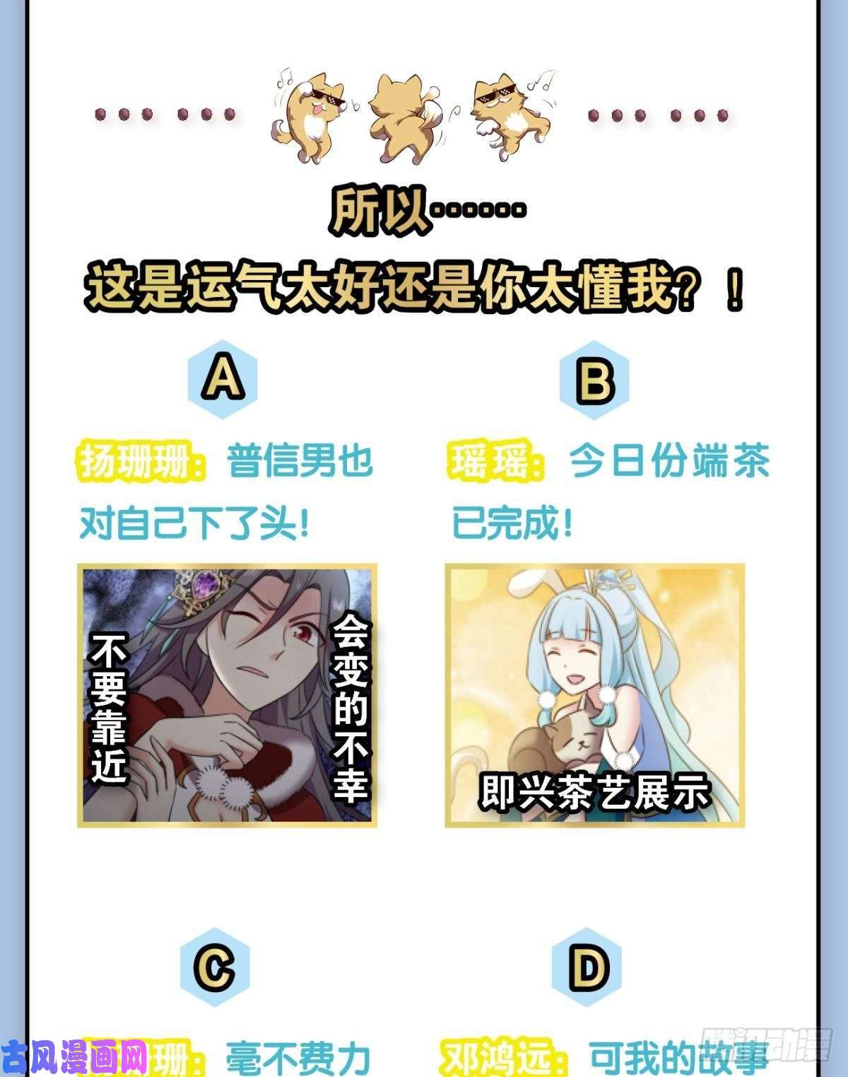 重生异世一条狗一切顺利