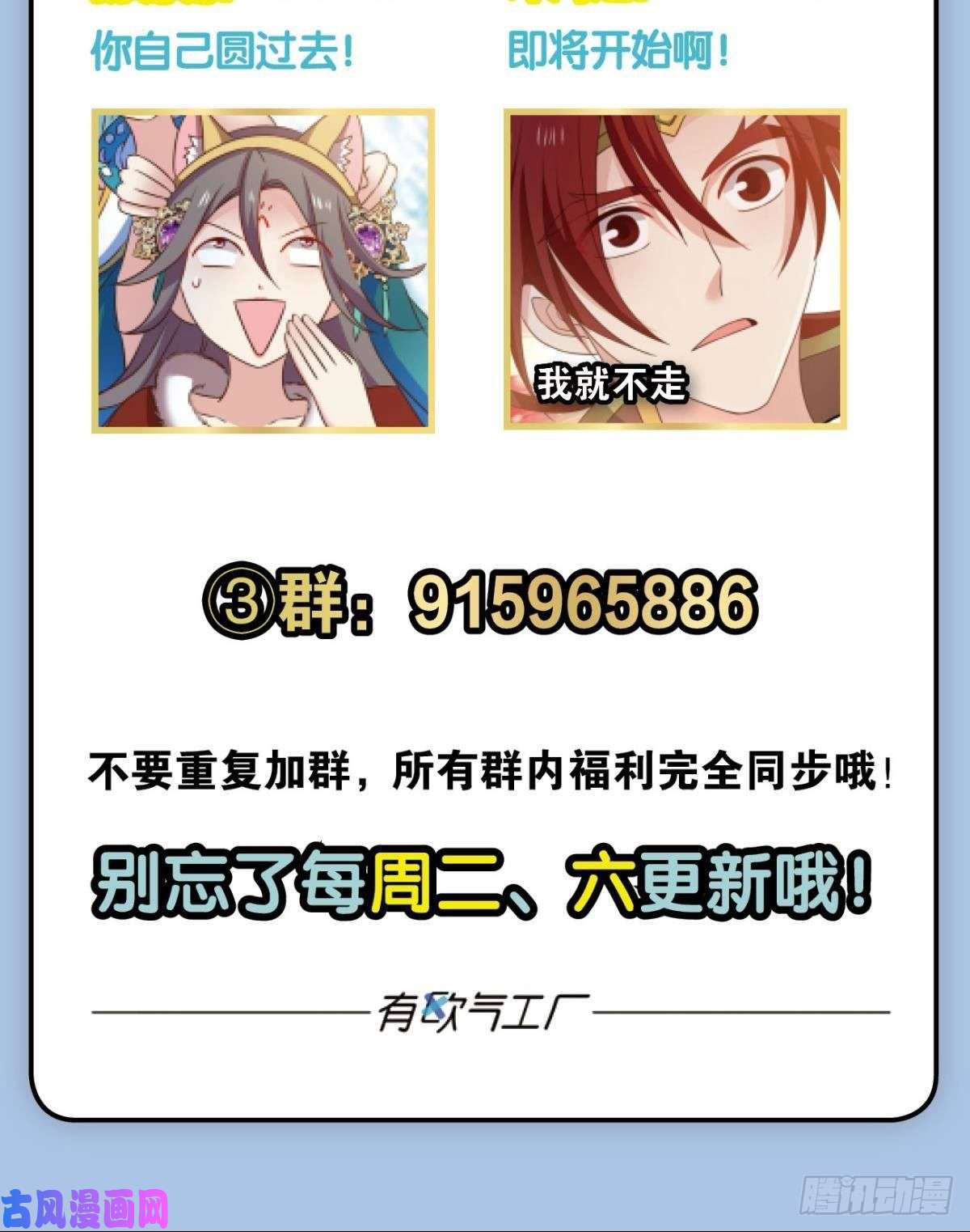 重生异世一条狗一切顺利