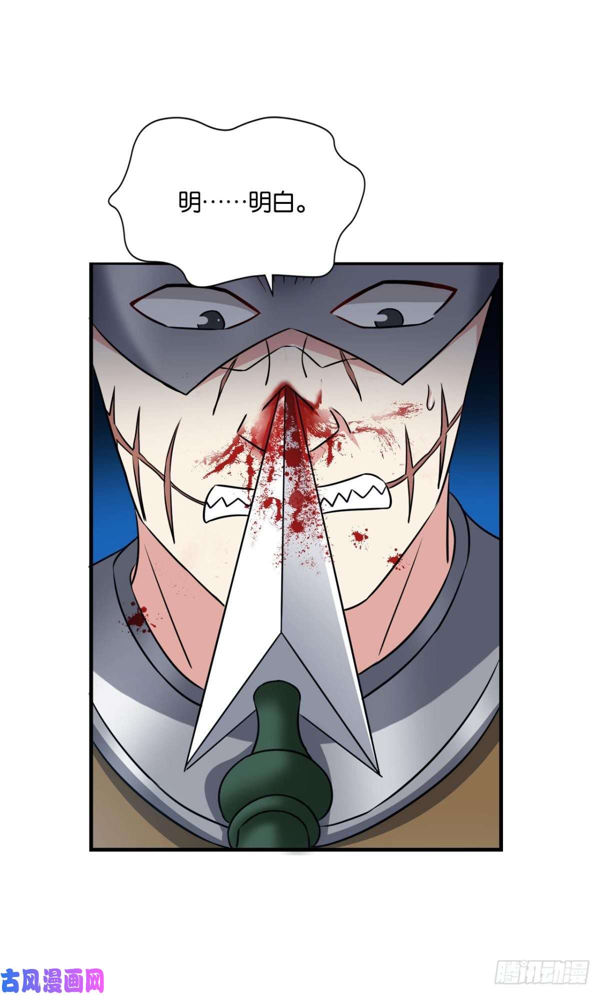 重生异世一条狗一切顺利