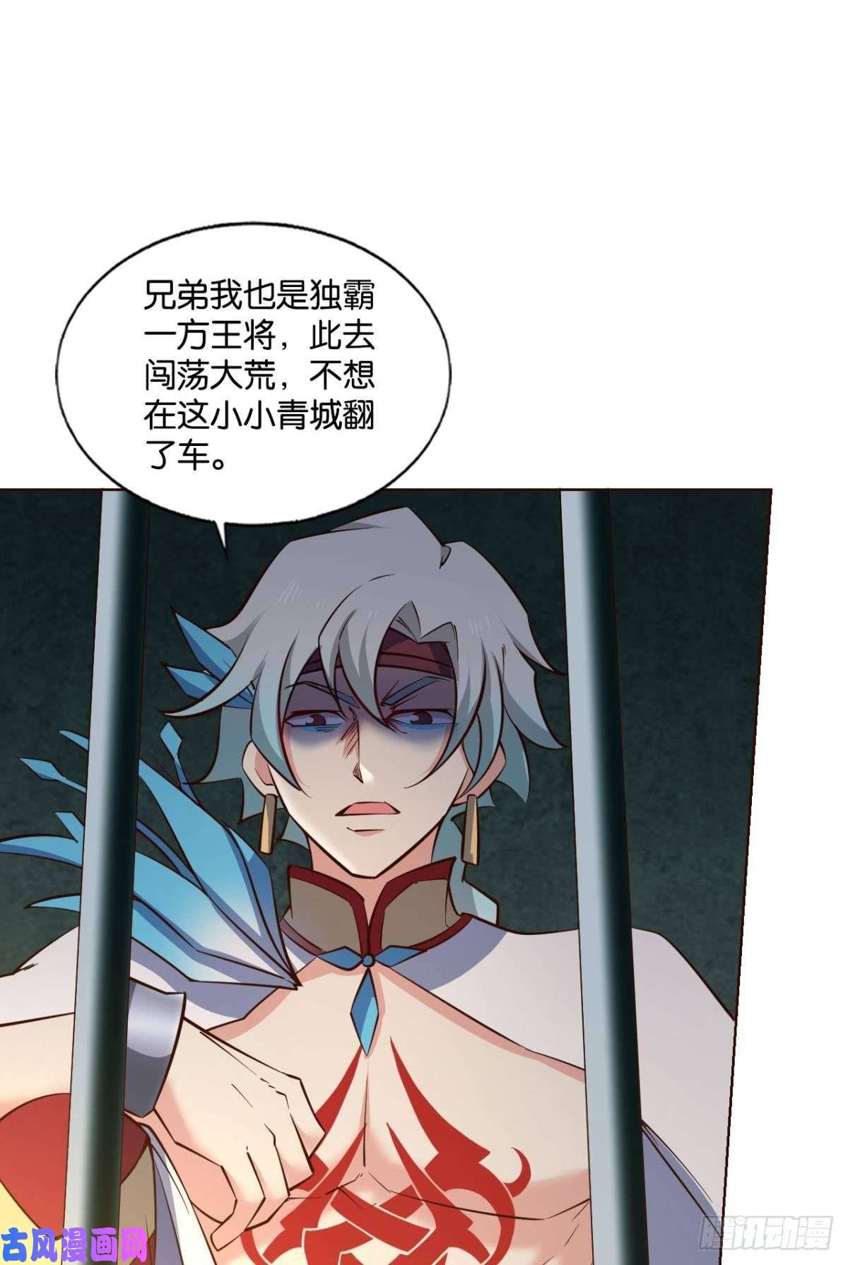 重生异世一条狗愿望