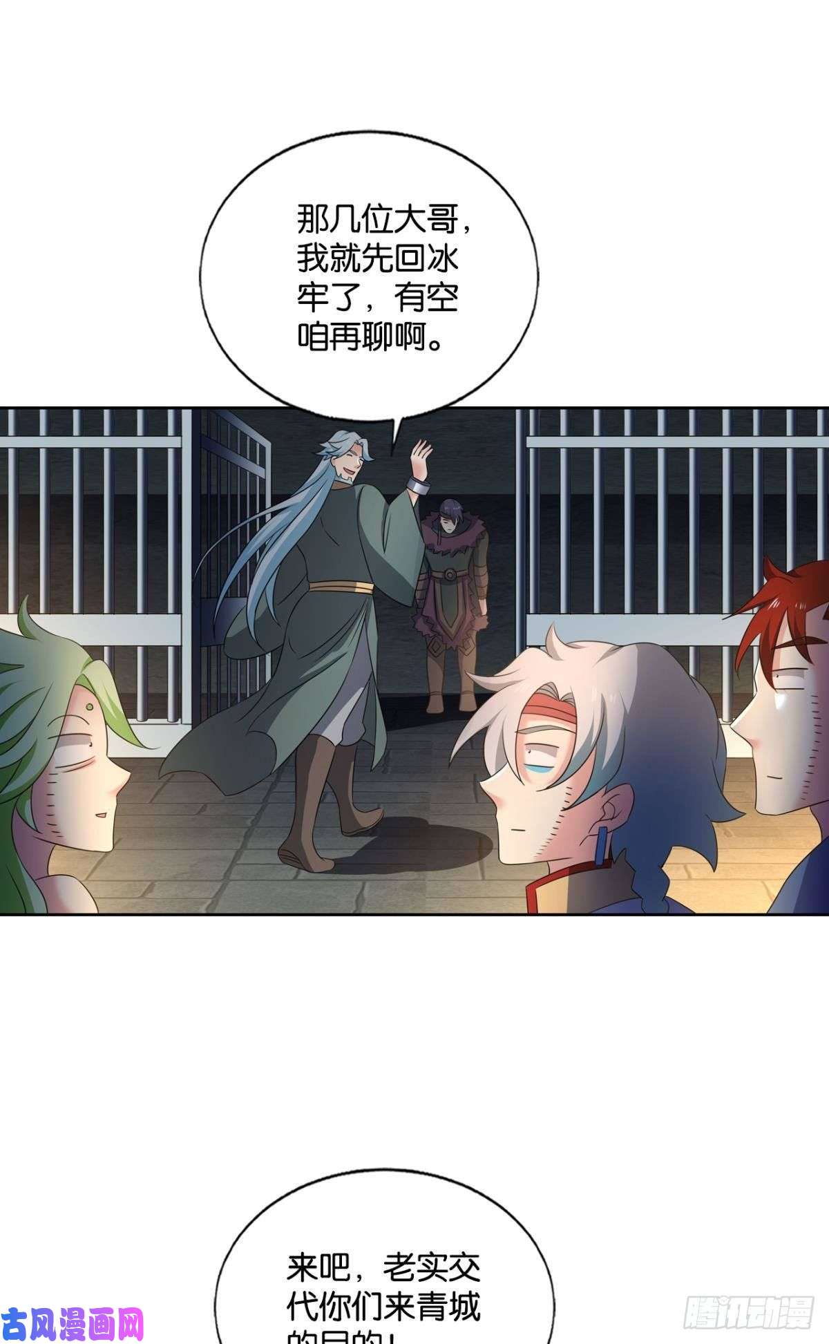 重生异世一条狗愿望