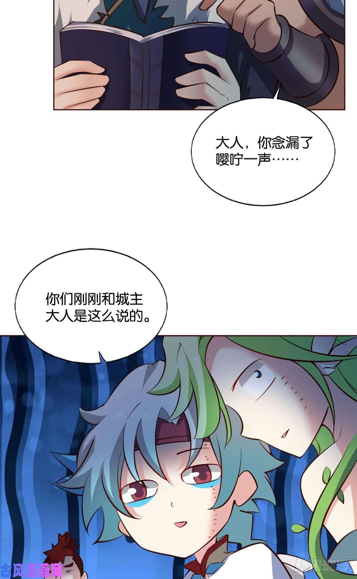 重生异世一条狗愿望