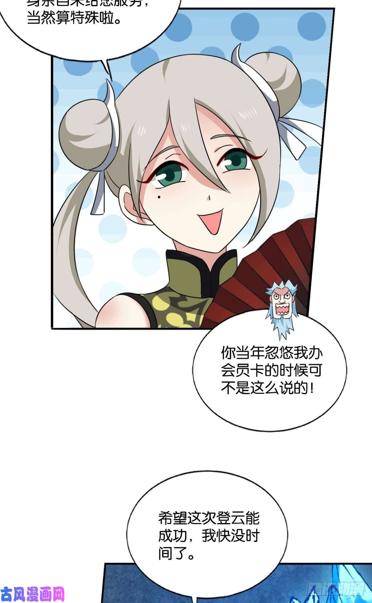 重生异世一条狗愿望