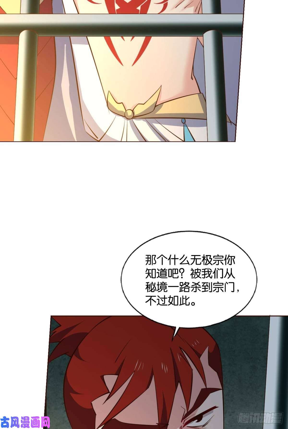 重生异世一条狗愿望