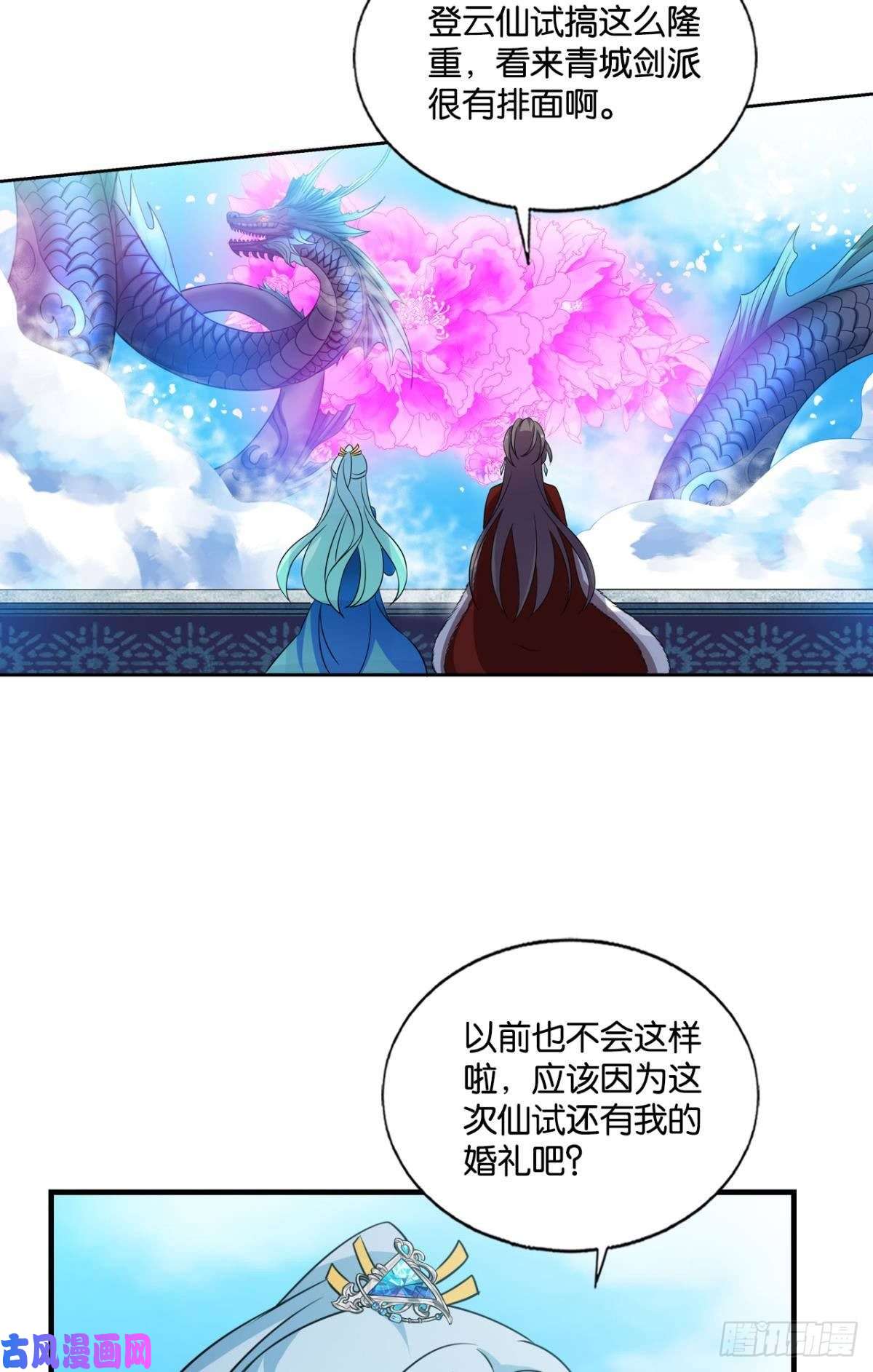 重生异世一条狗愿望